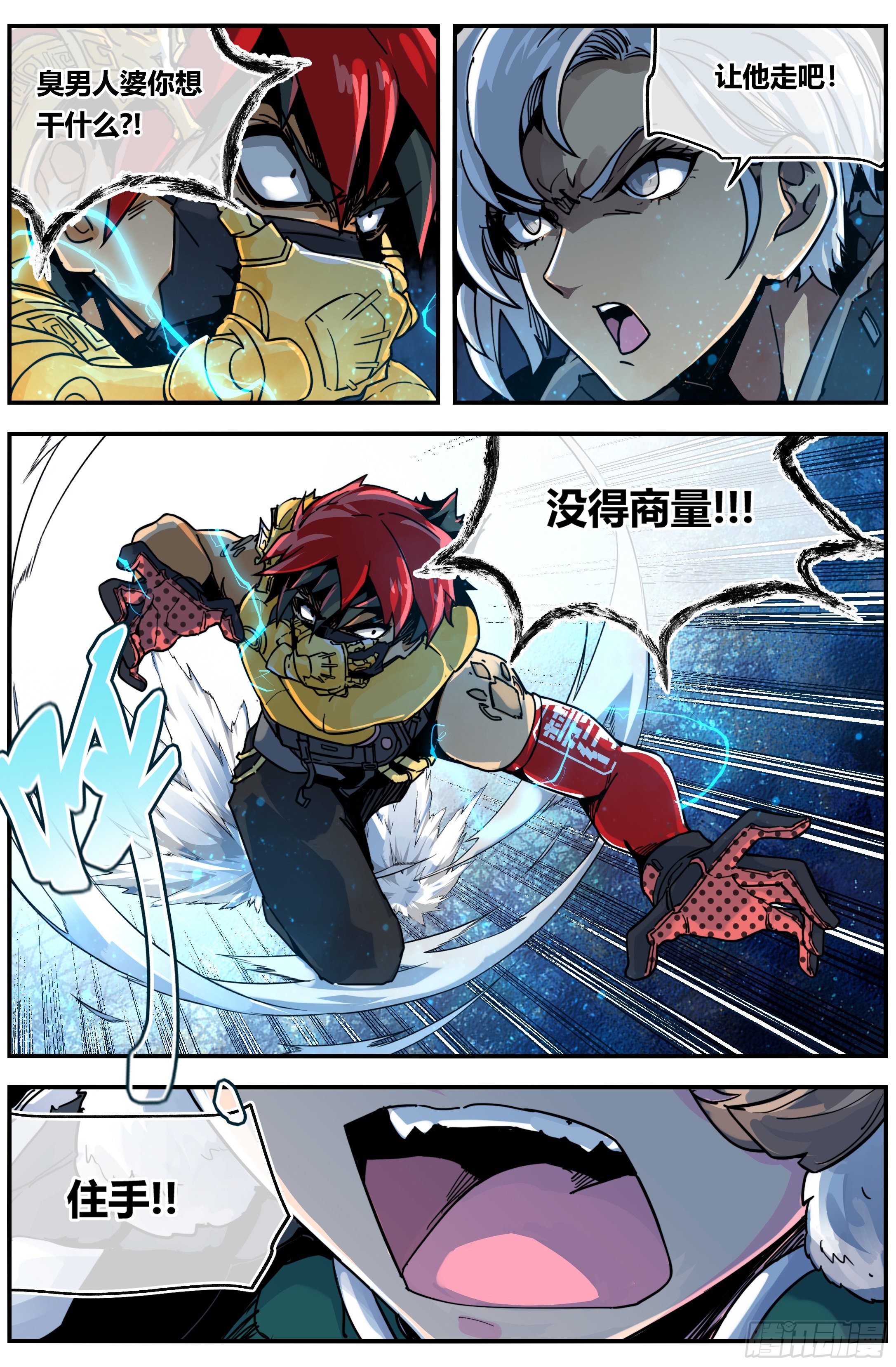 007 追踪14