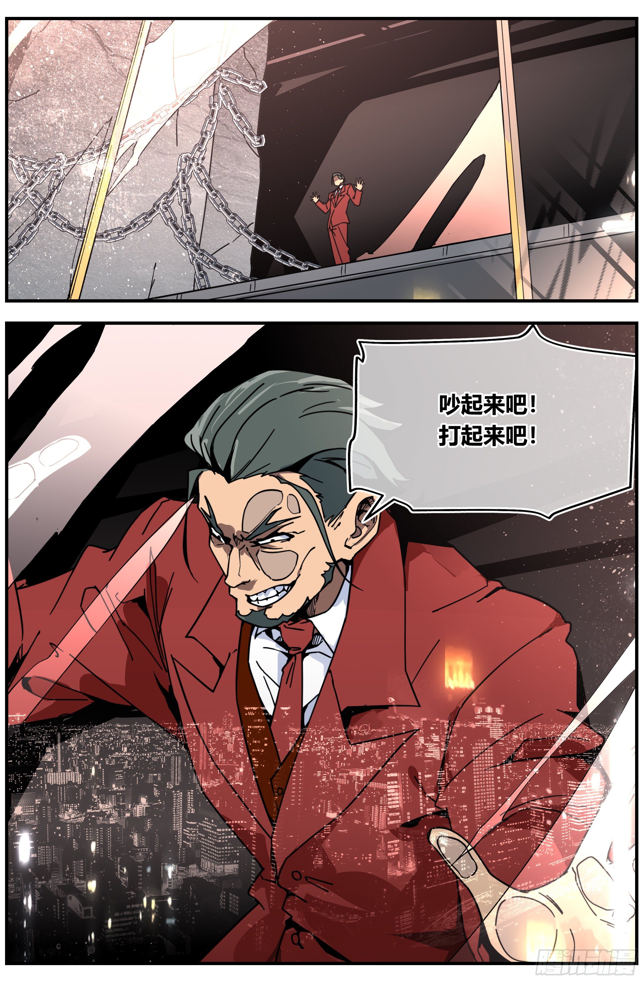 014 纷争1