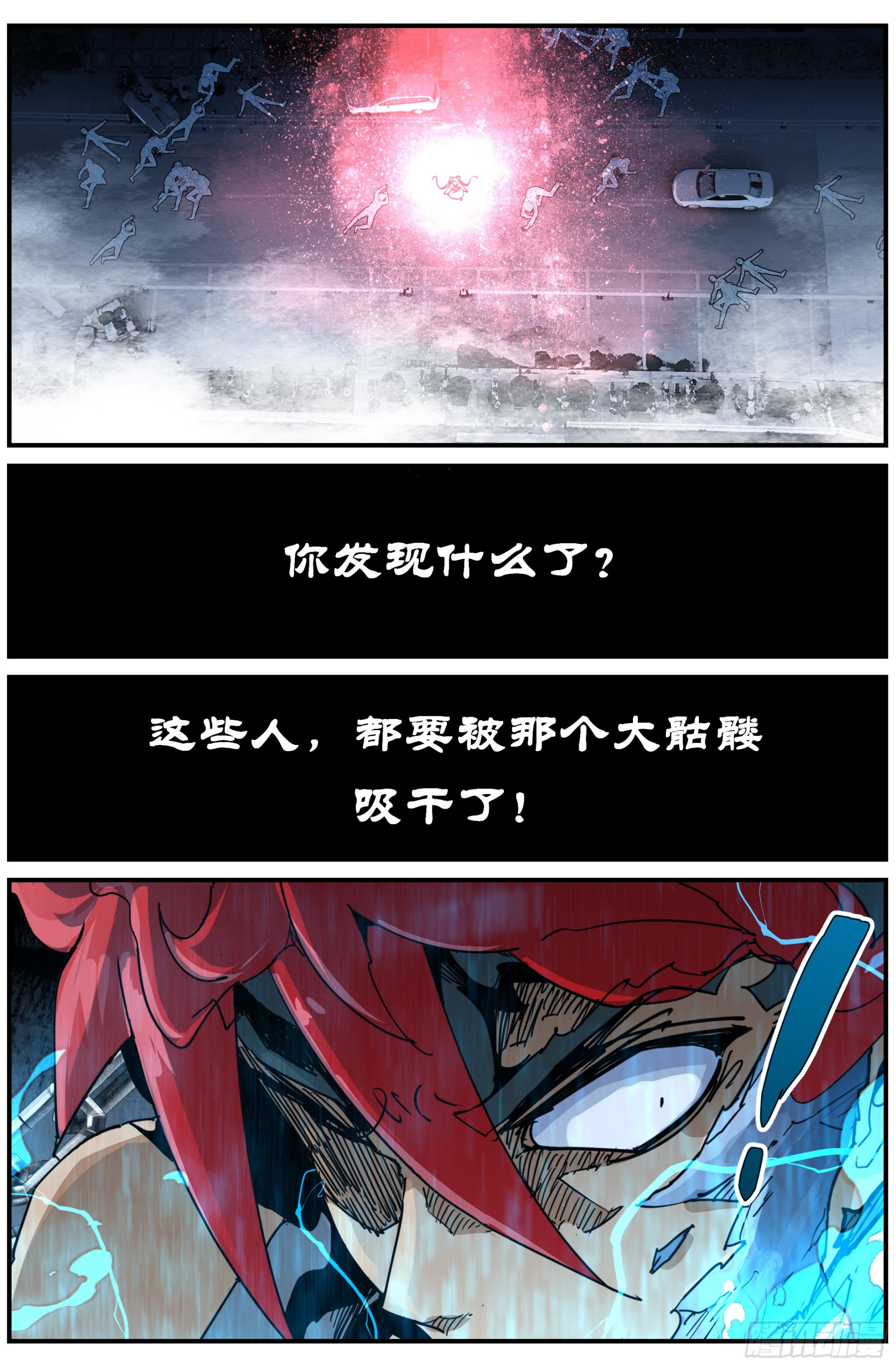 023 对狙（二）8