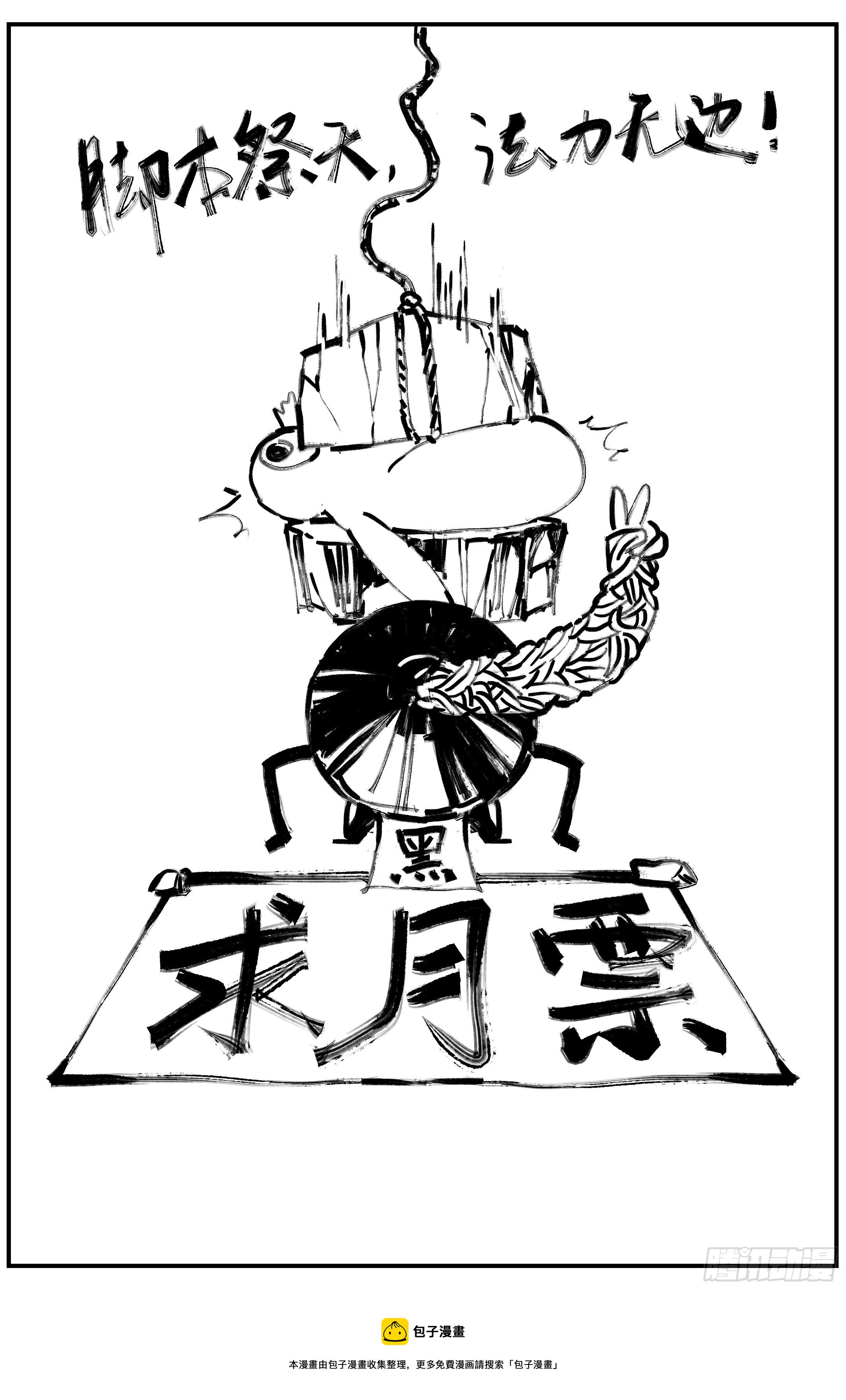 002 祸斗22