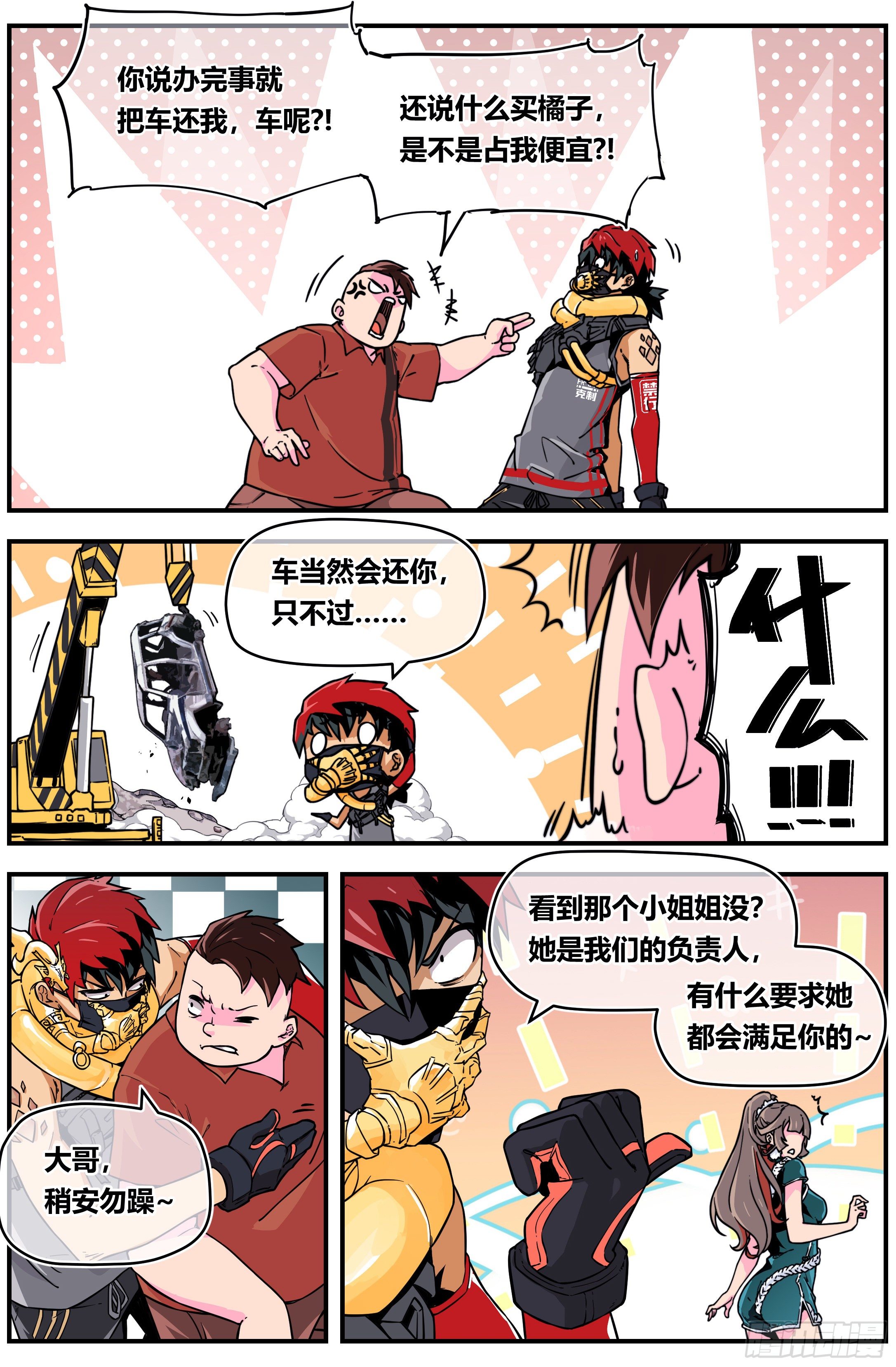 004 却邪15