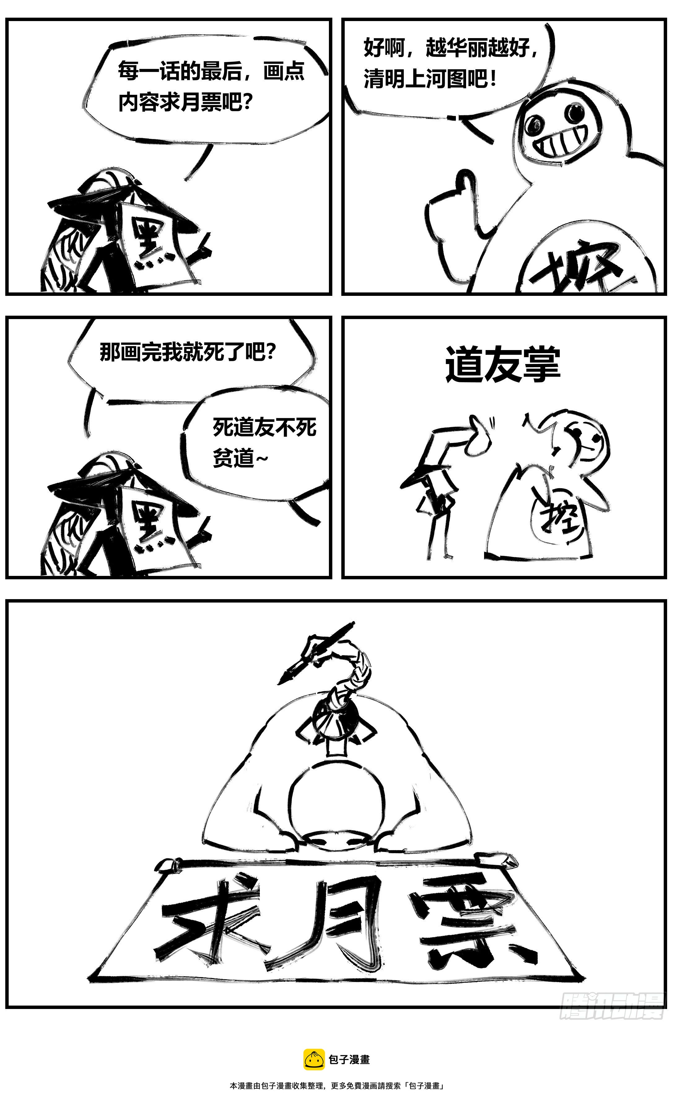 004 却邪19