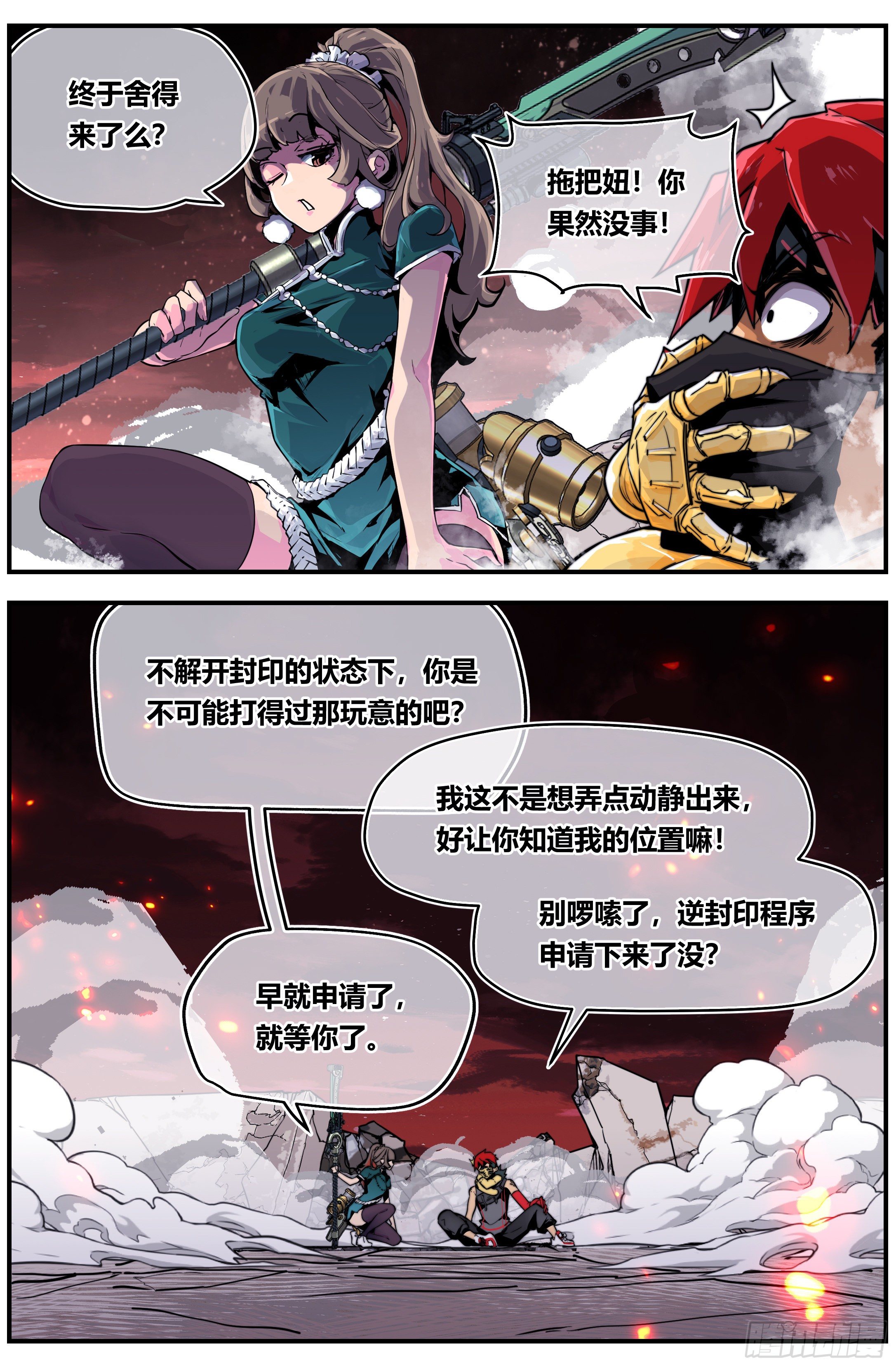 003 克煞7