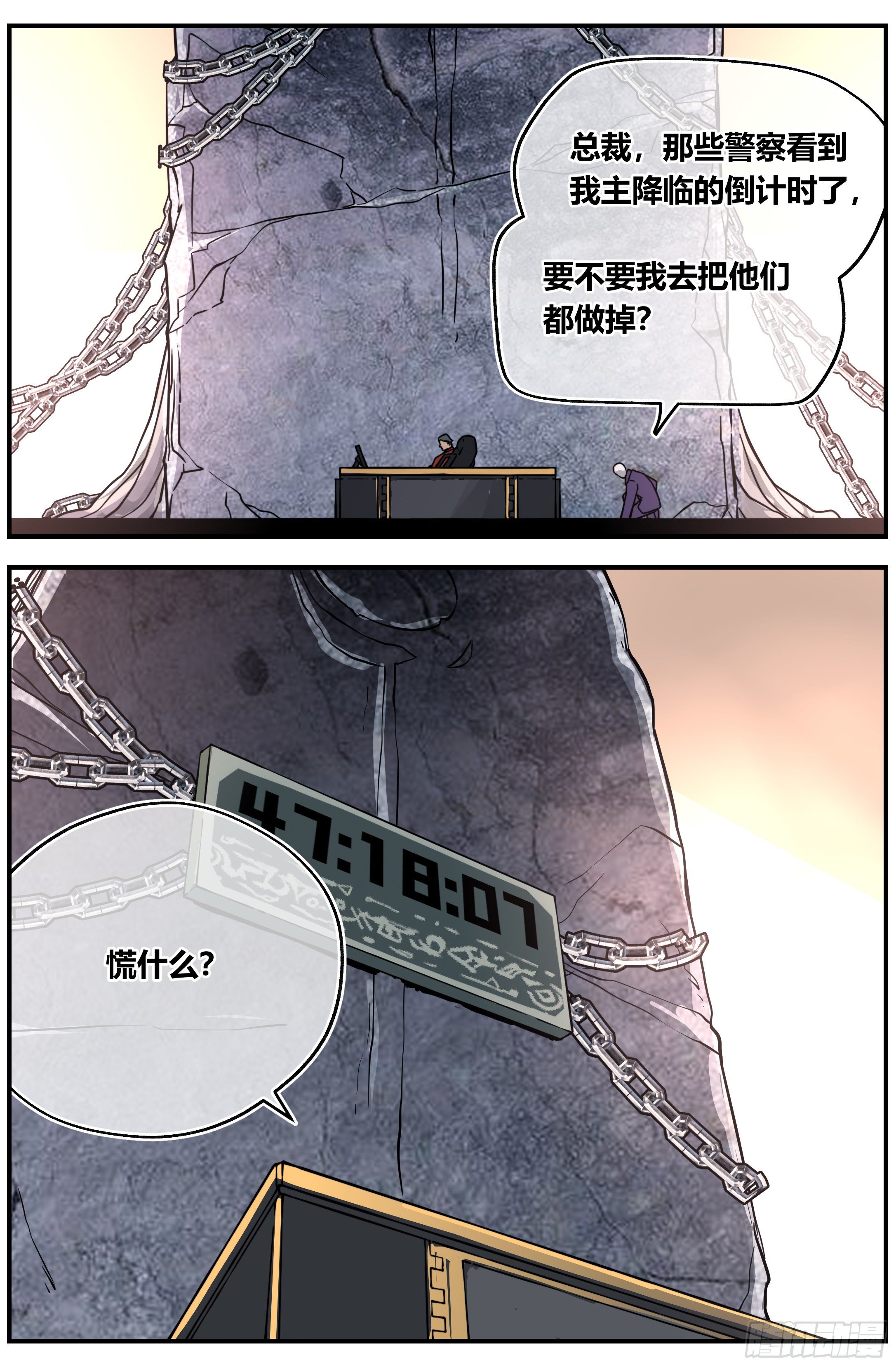 012 两天10