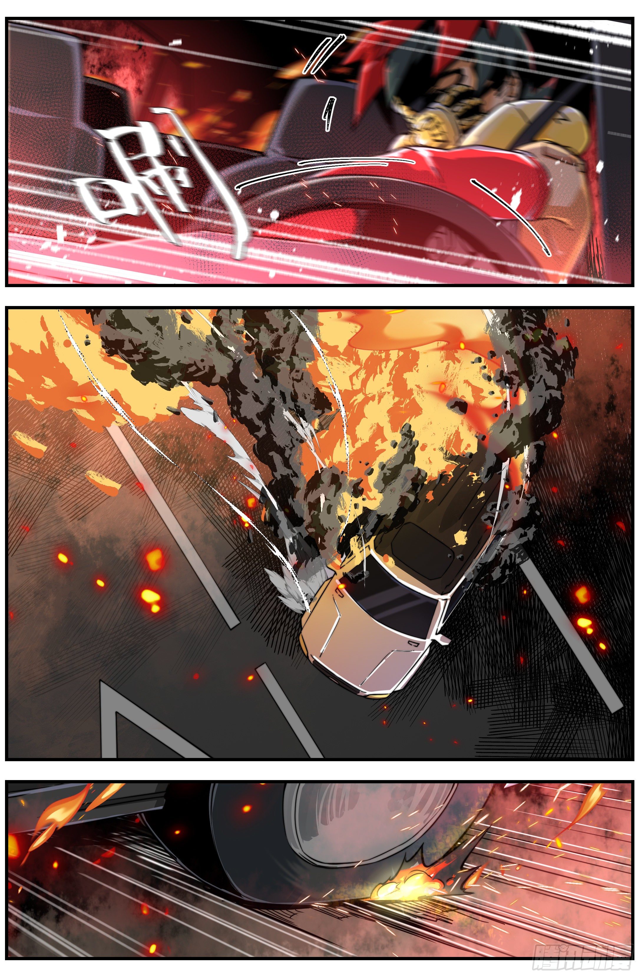 002 祸斗16