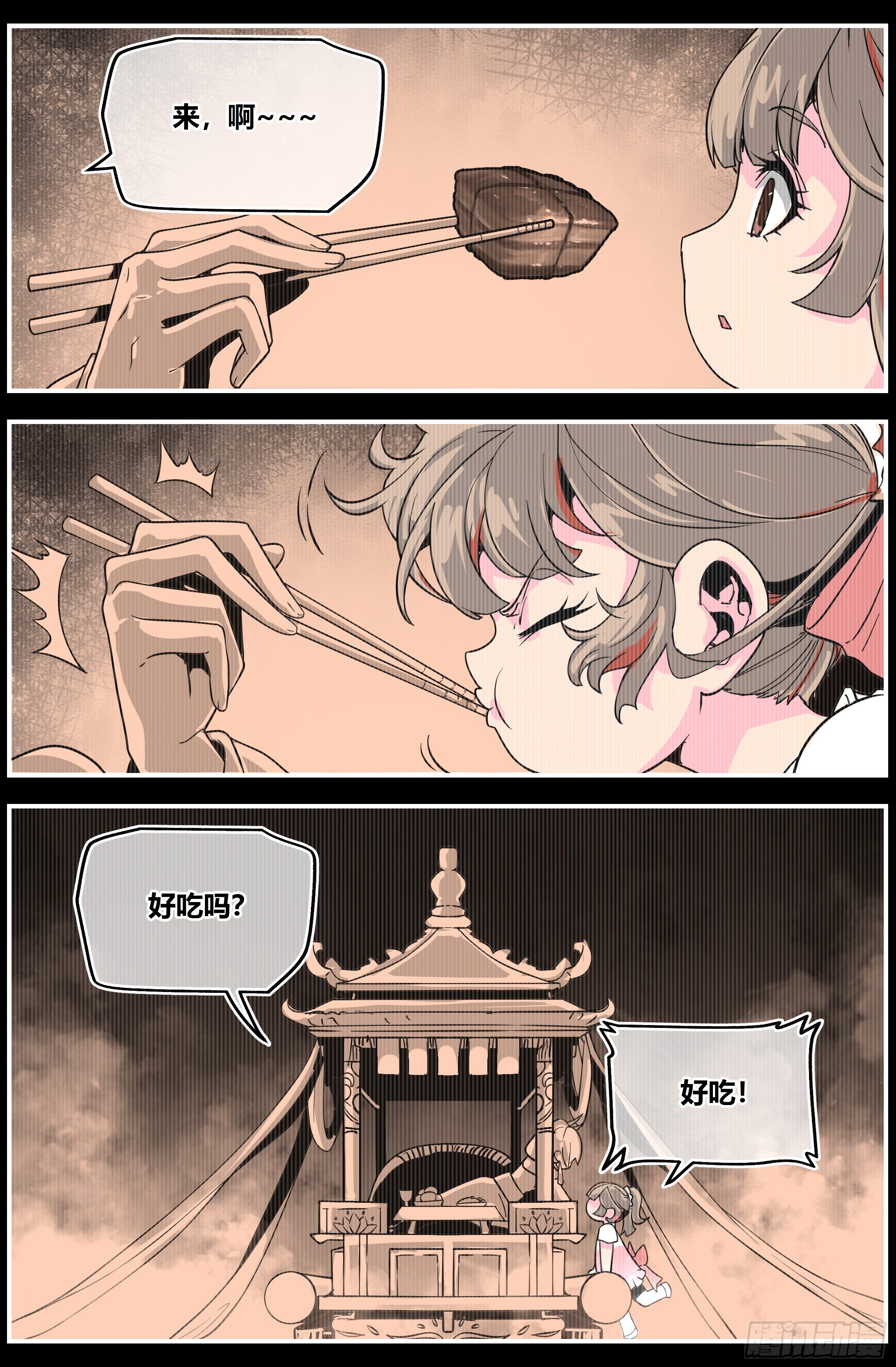 008 过去6