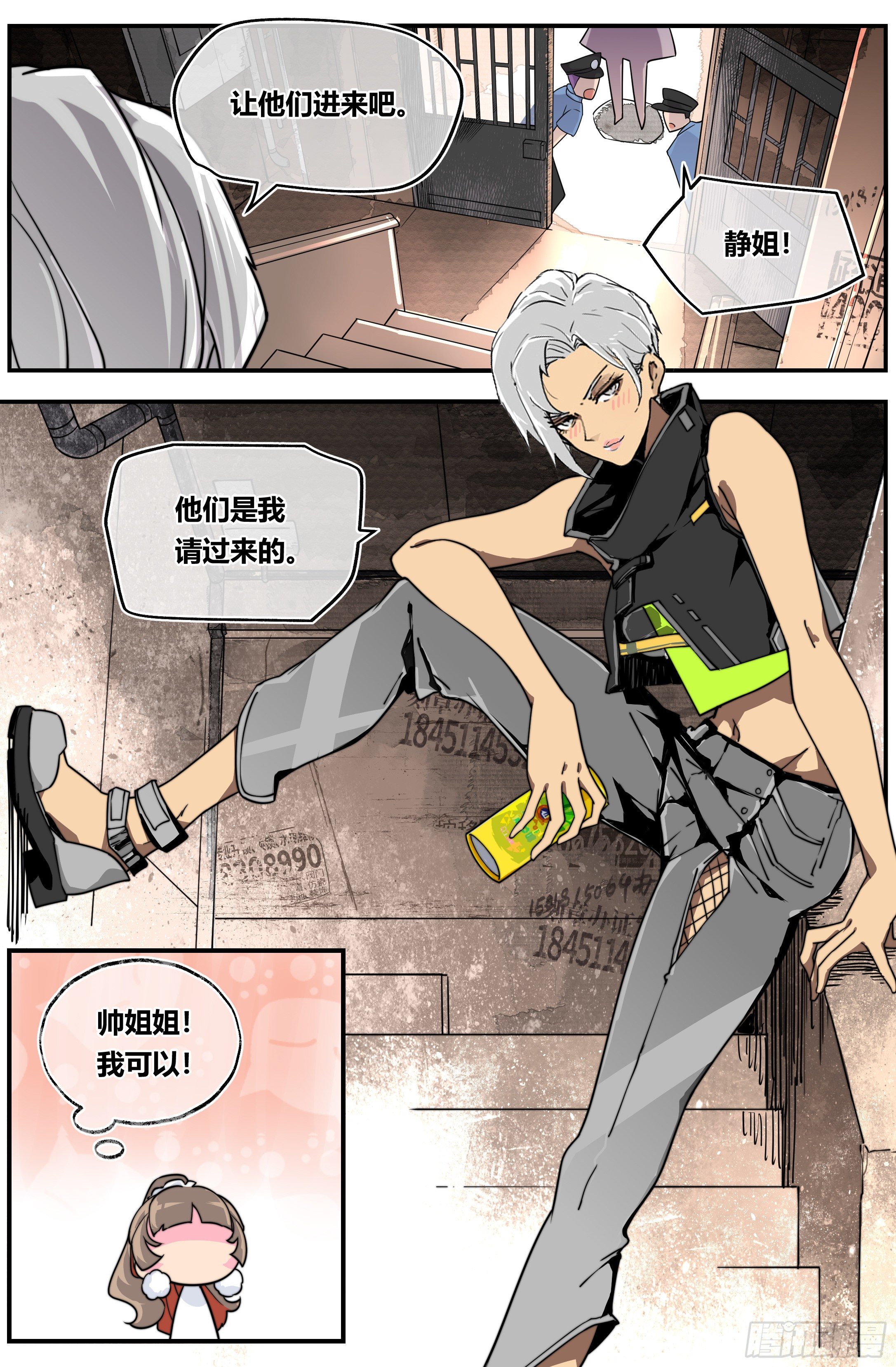 005 凶案5