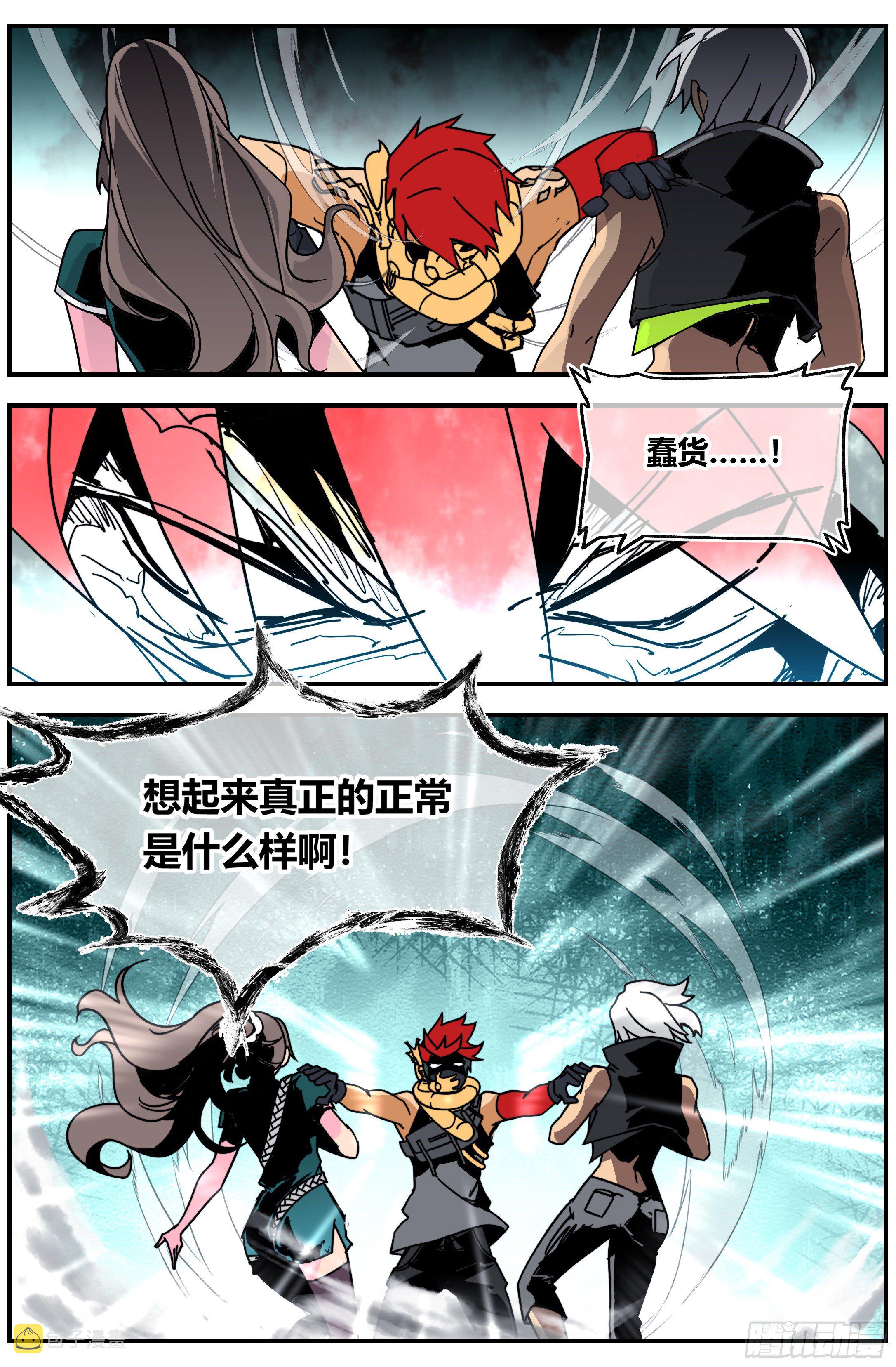 015 正常（上）7