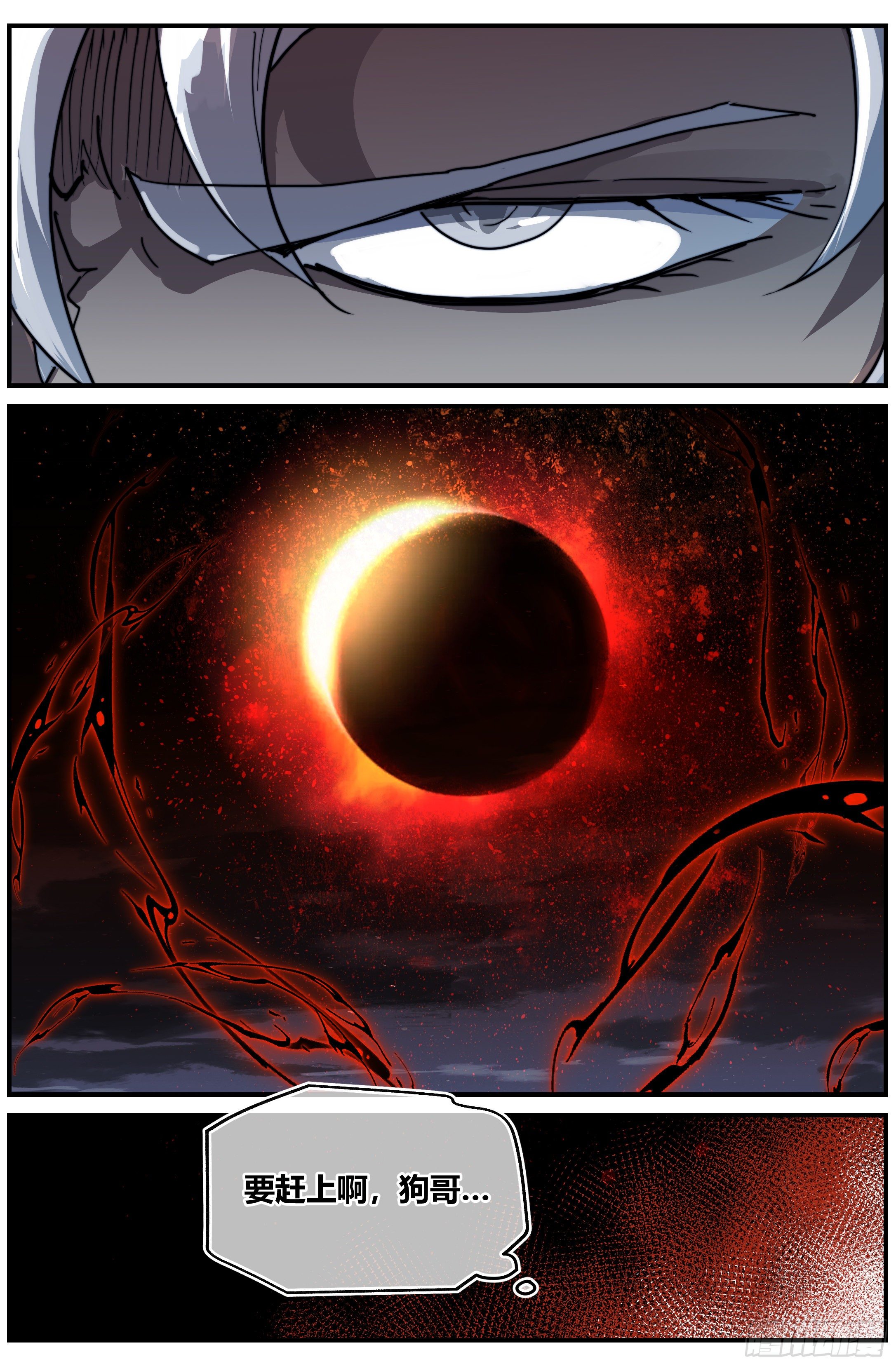 022 降临（一）11