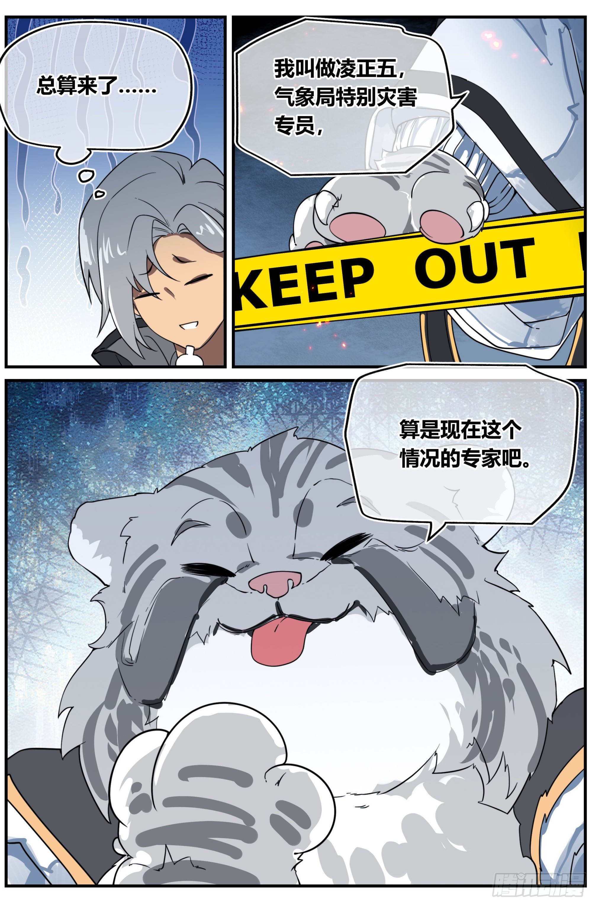 024 封锁（三）8
