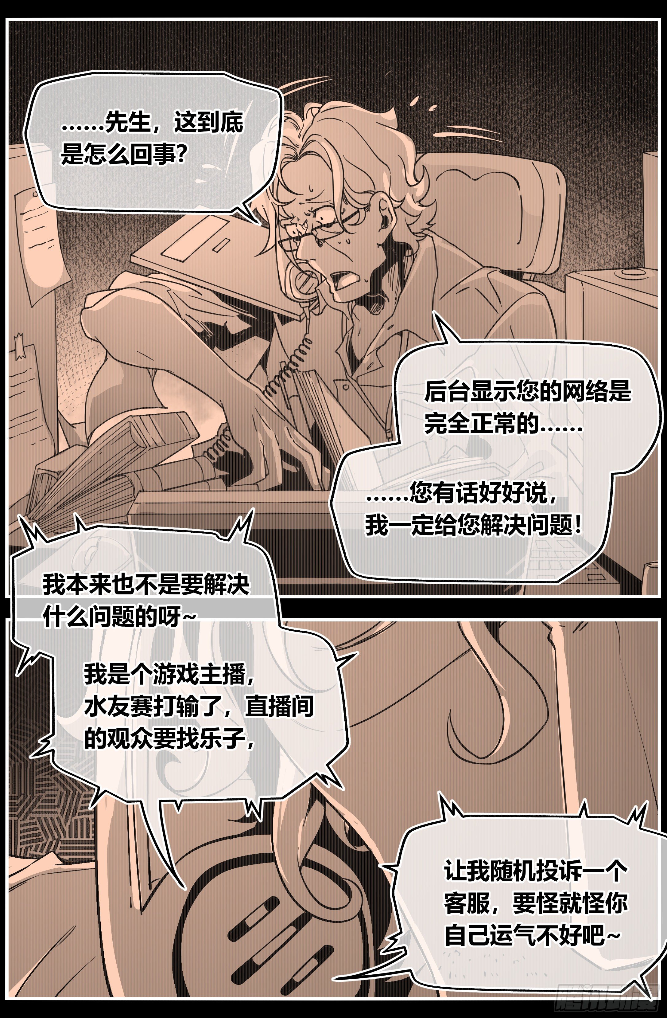 011 老魏2