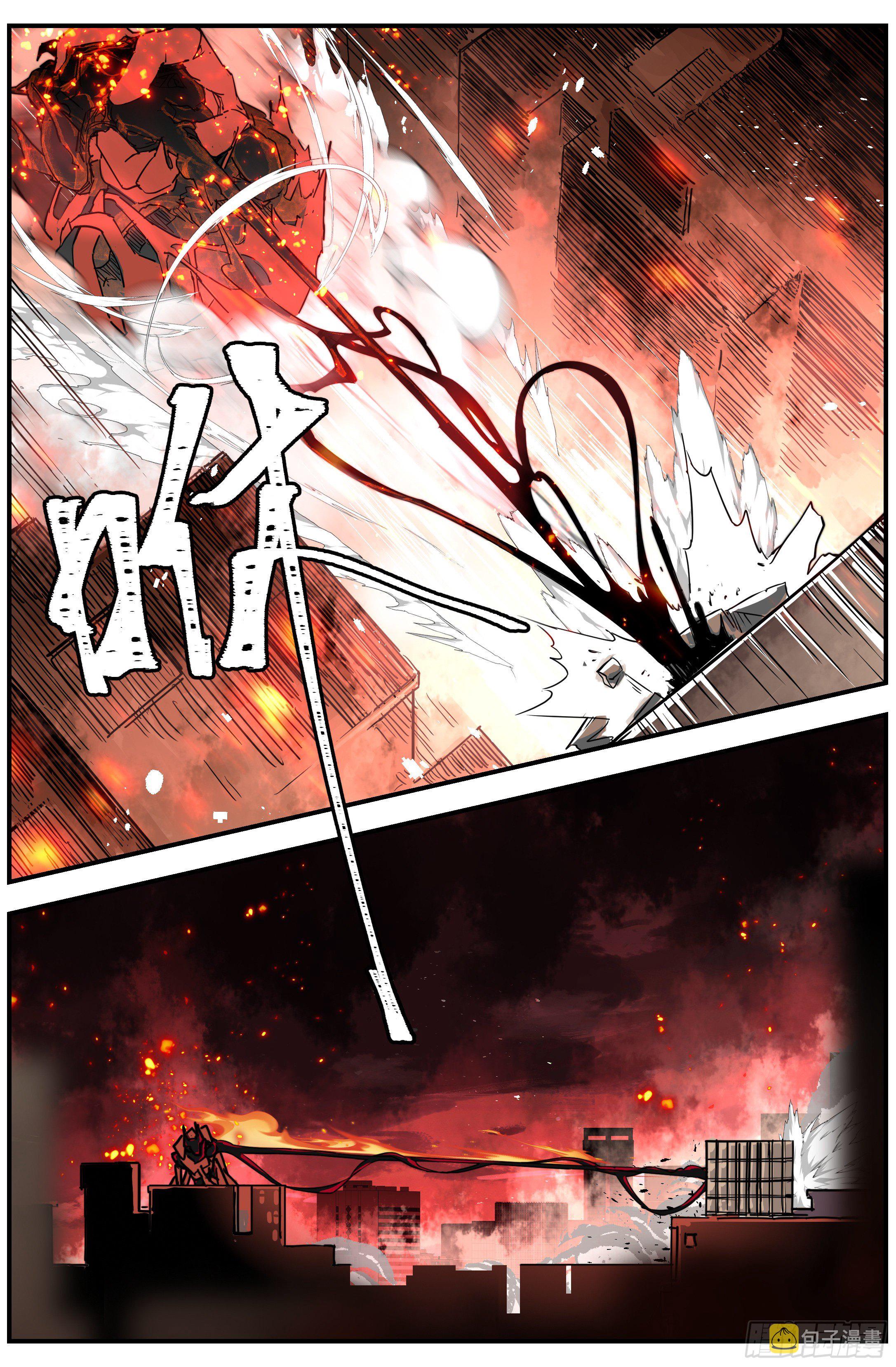 002 祸斗13