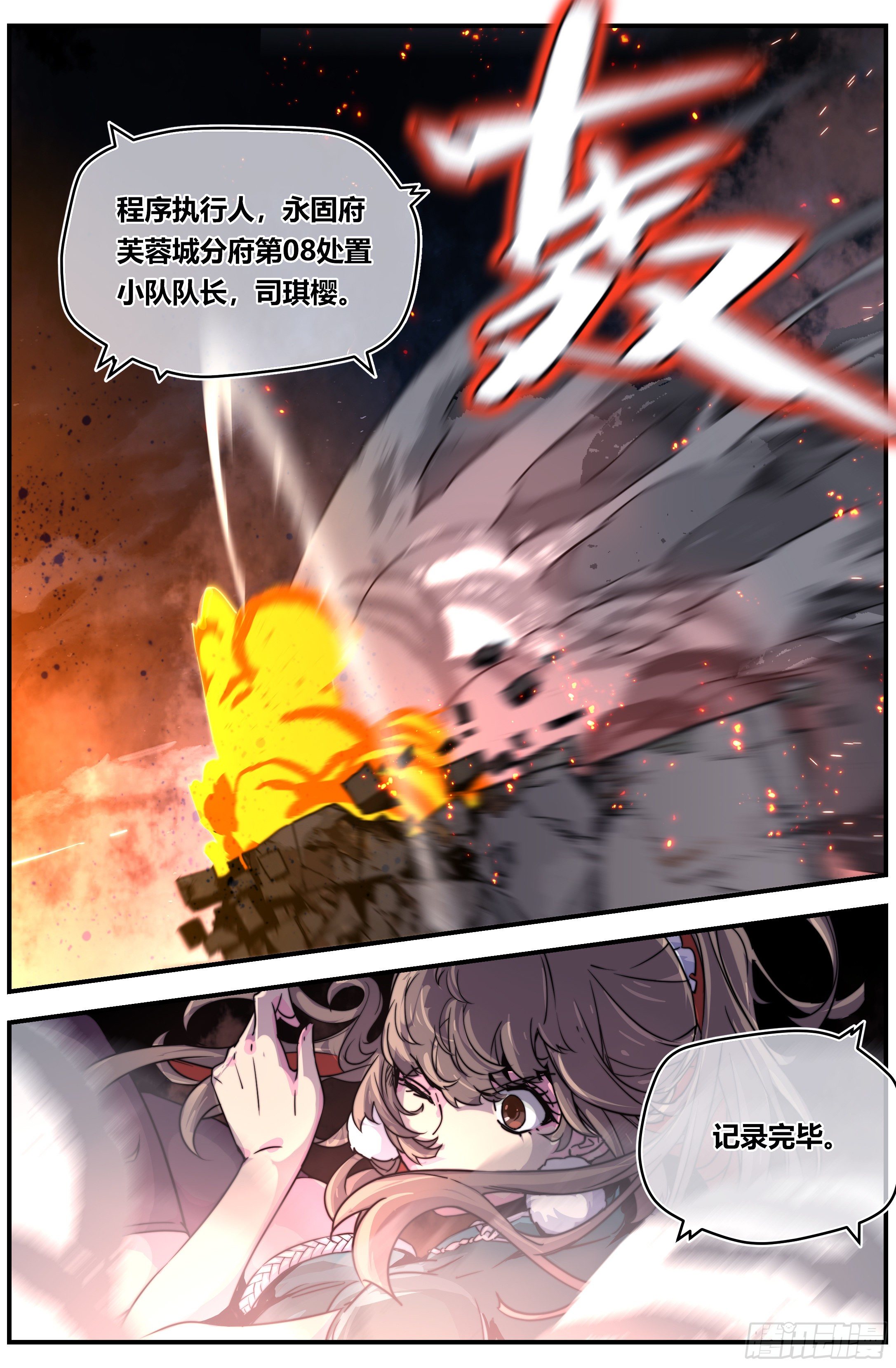 003 克煞10