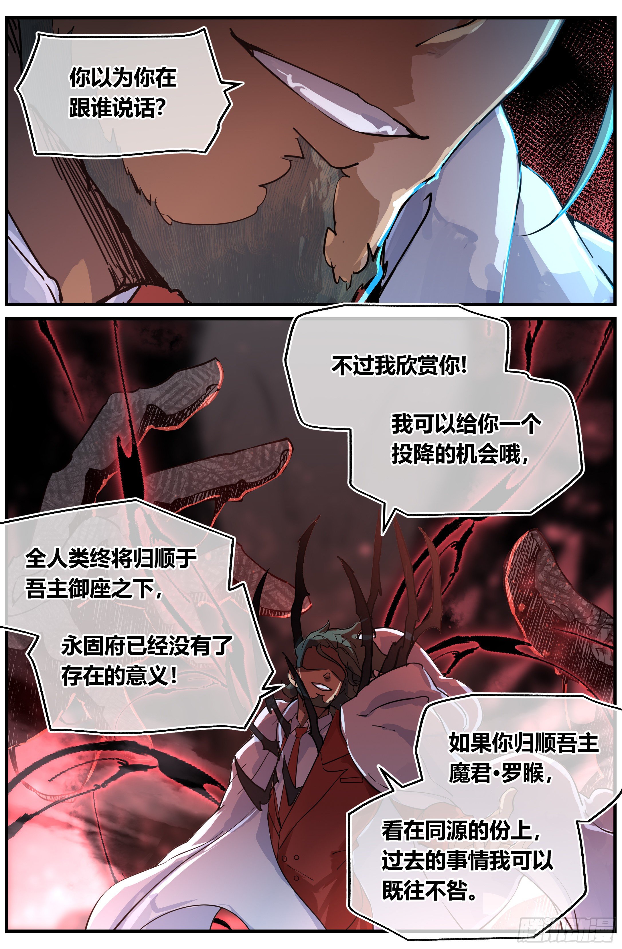 022 降临（三）7