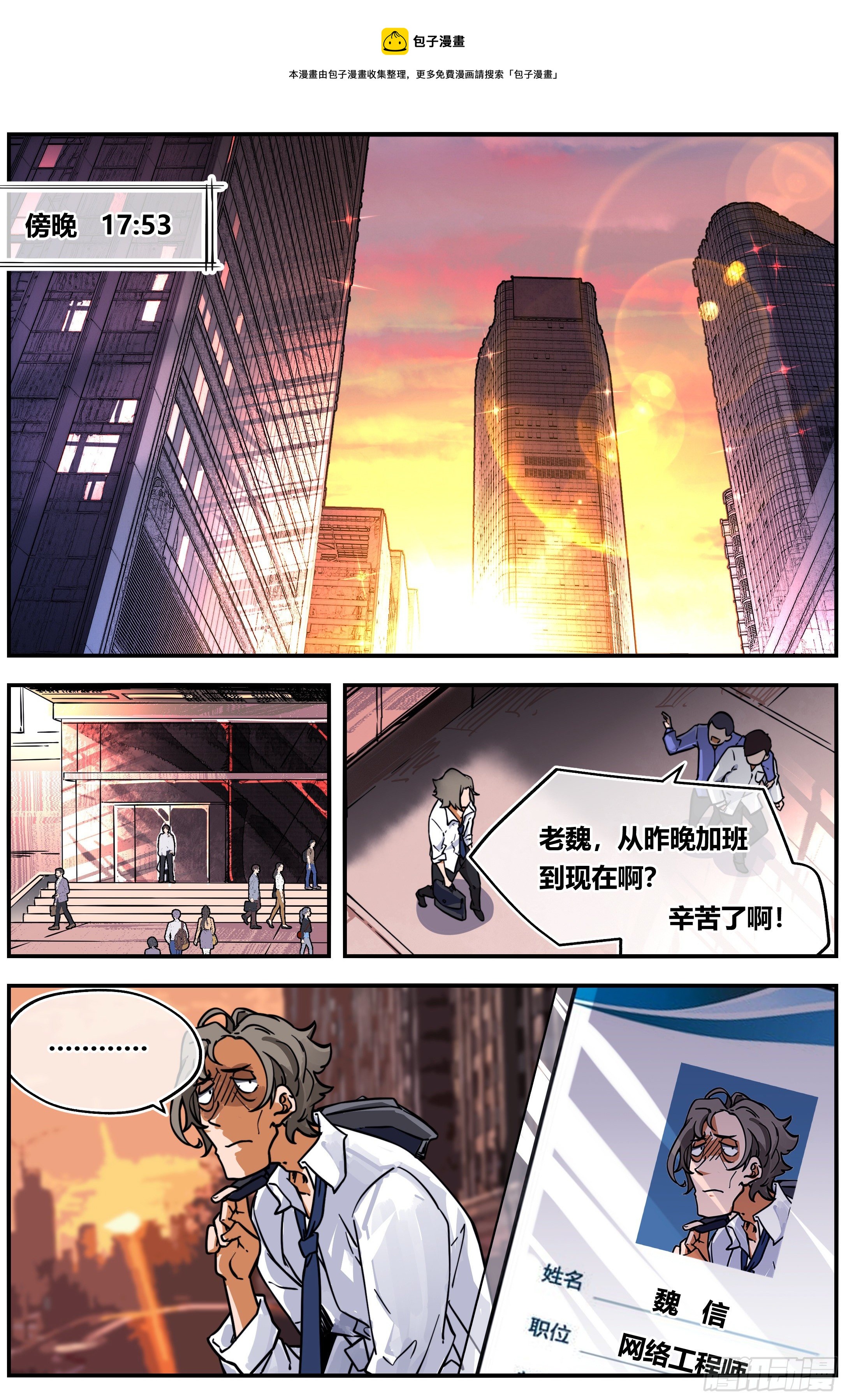 005 凶案14