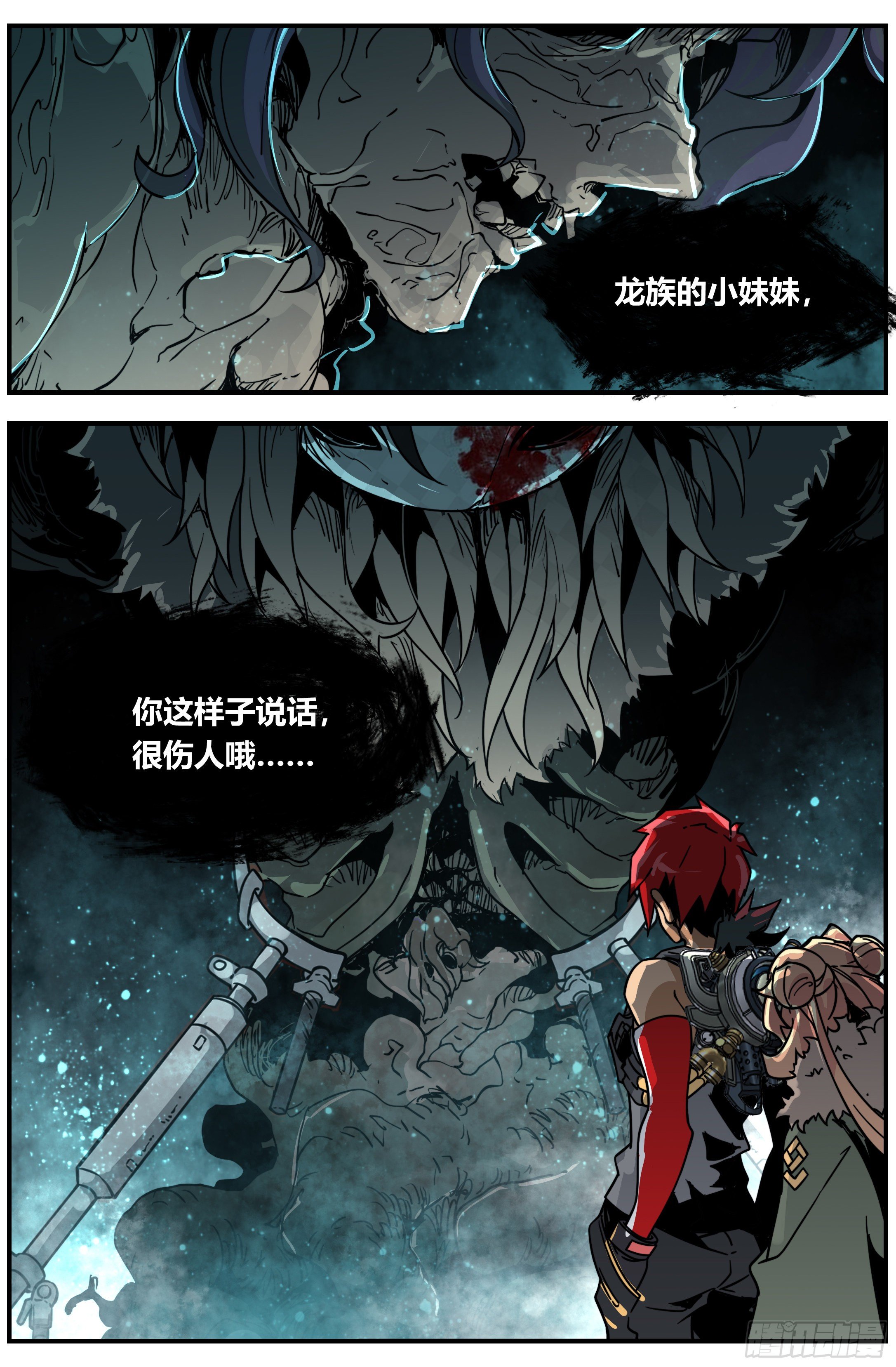 017 凶兽（下）2