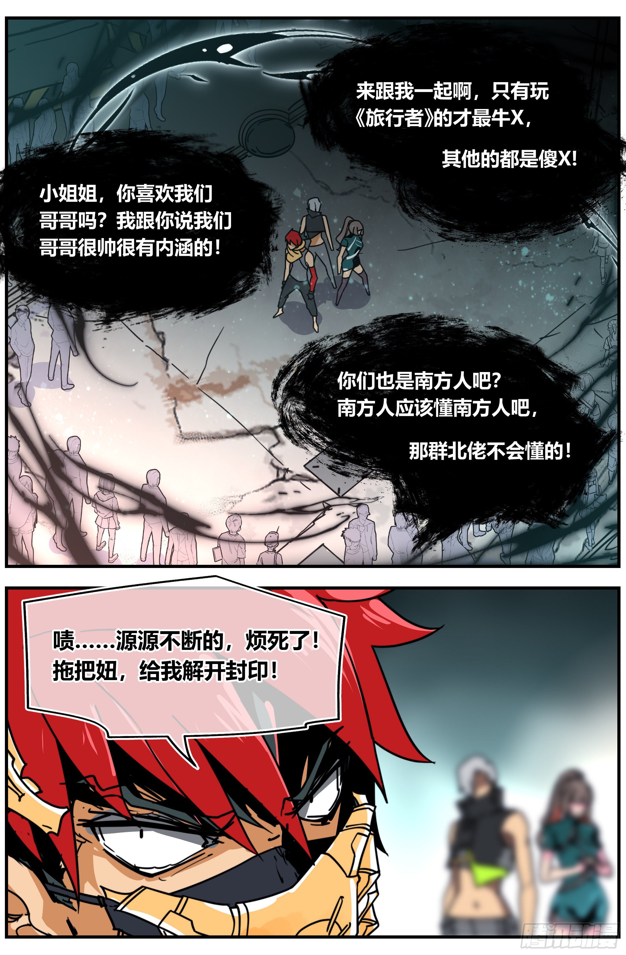 015 正常（上）11