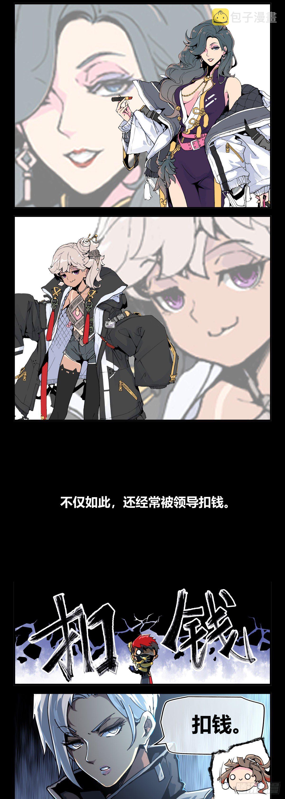 预告2