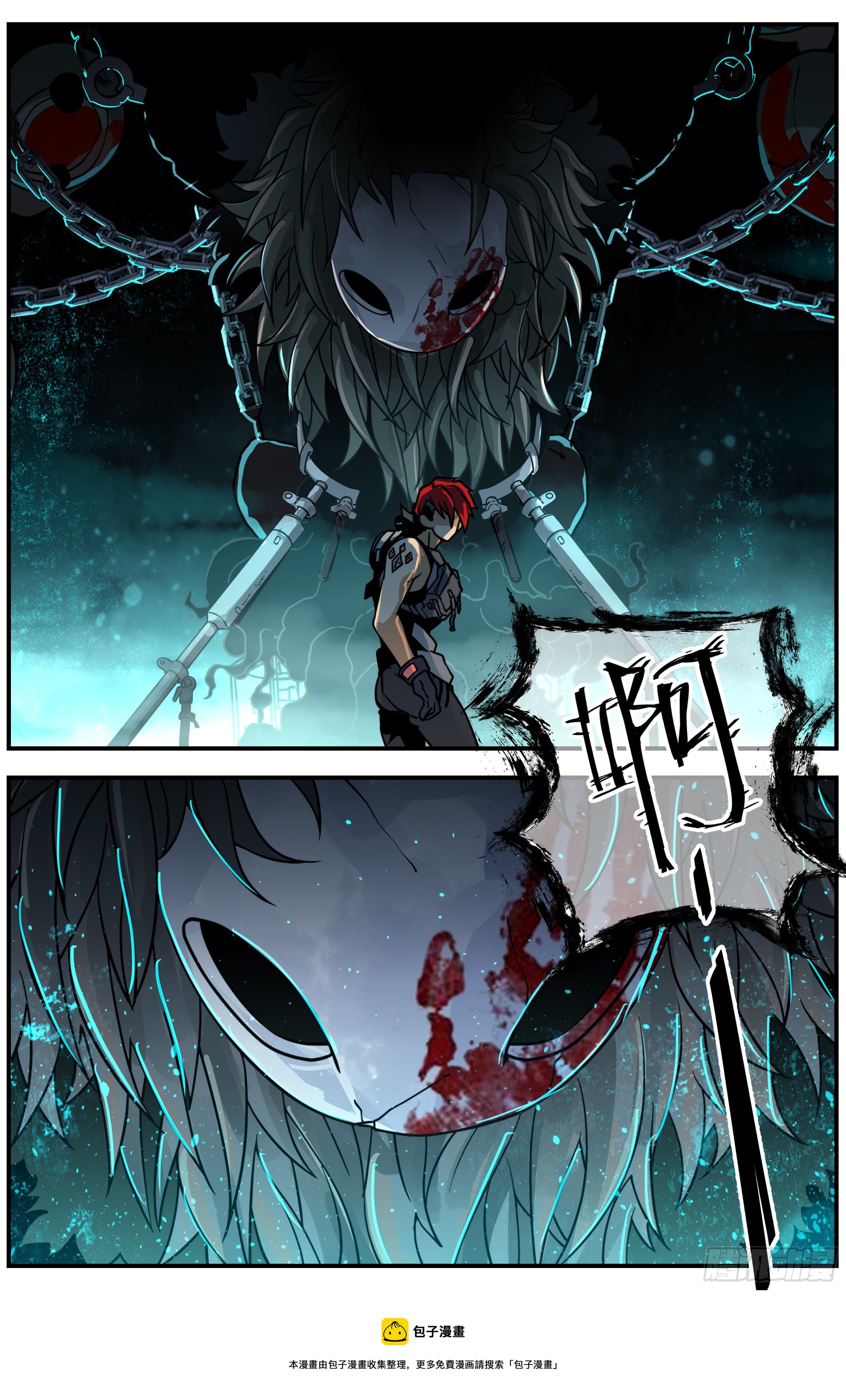 017 凶兽（上）8