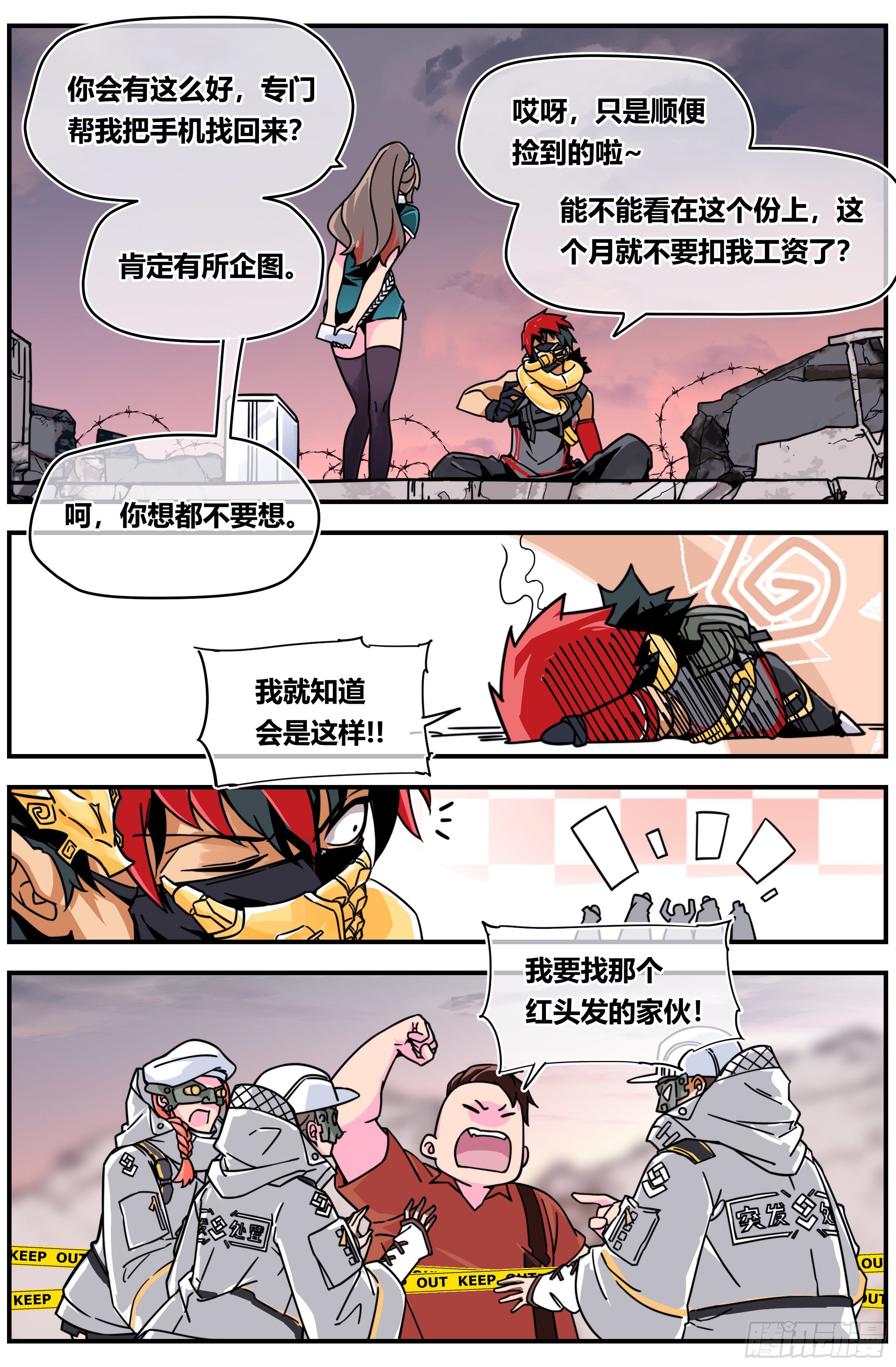 004 却邪14