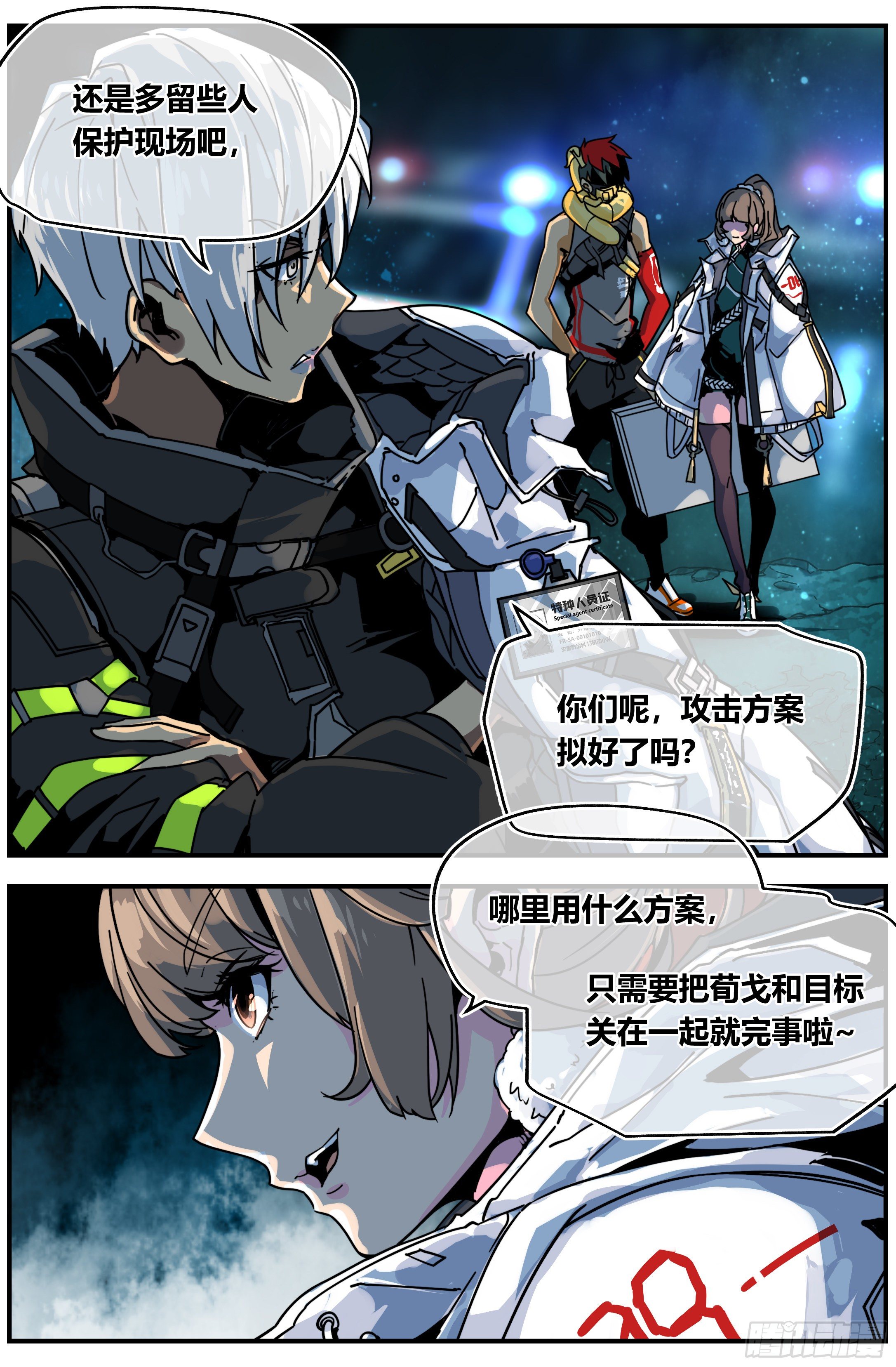 009 神明5