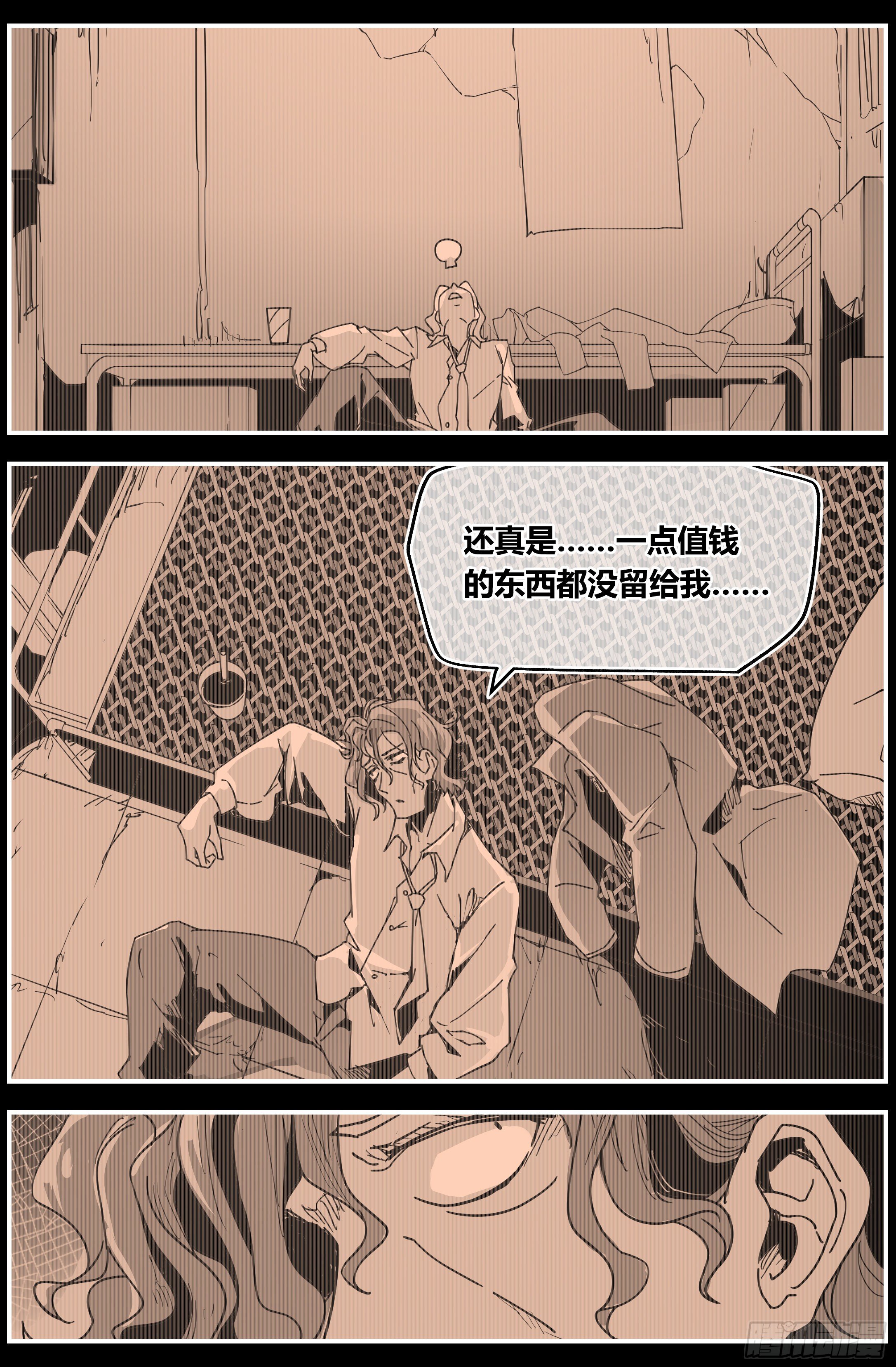 011 老魏5
