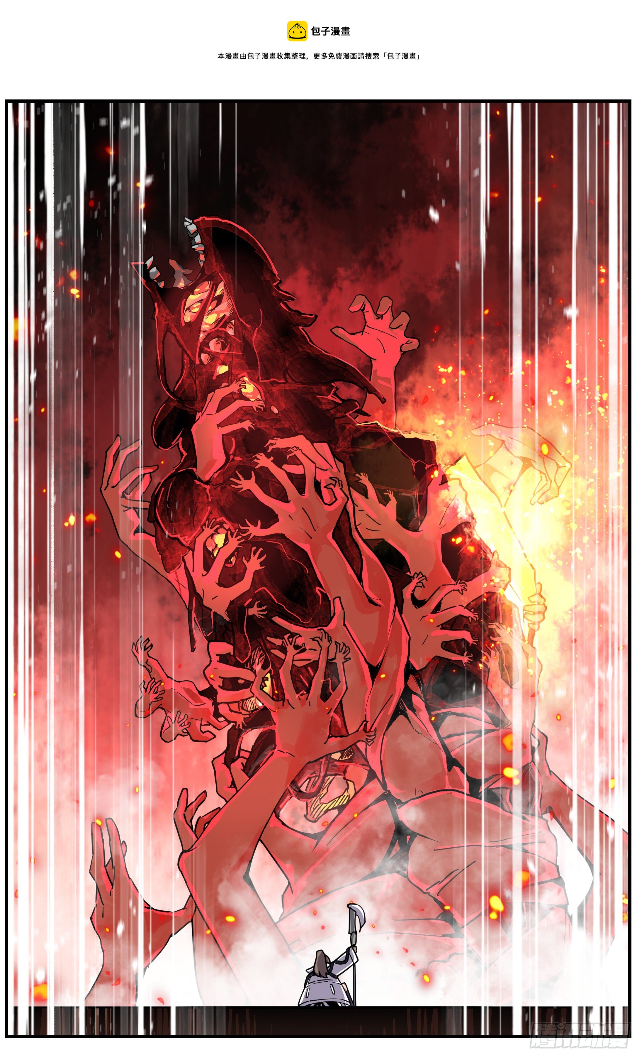 002 祸斗11
