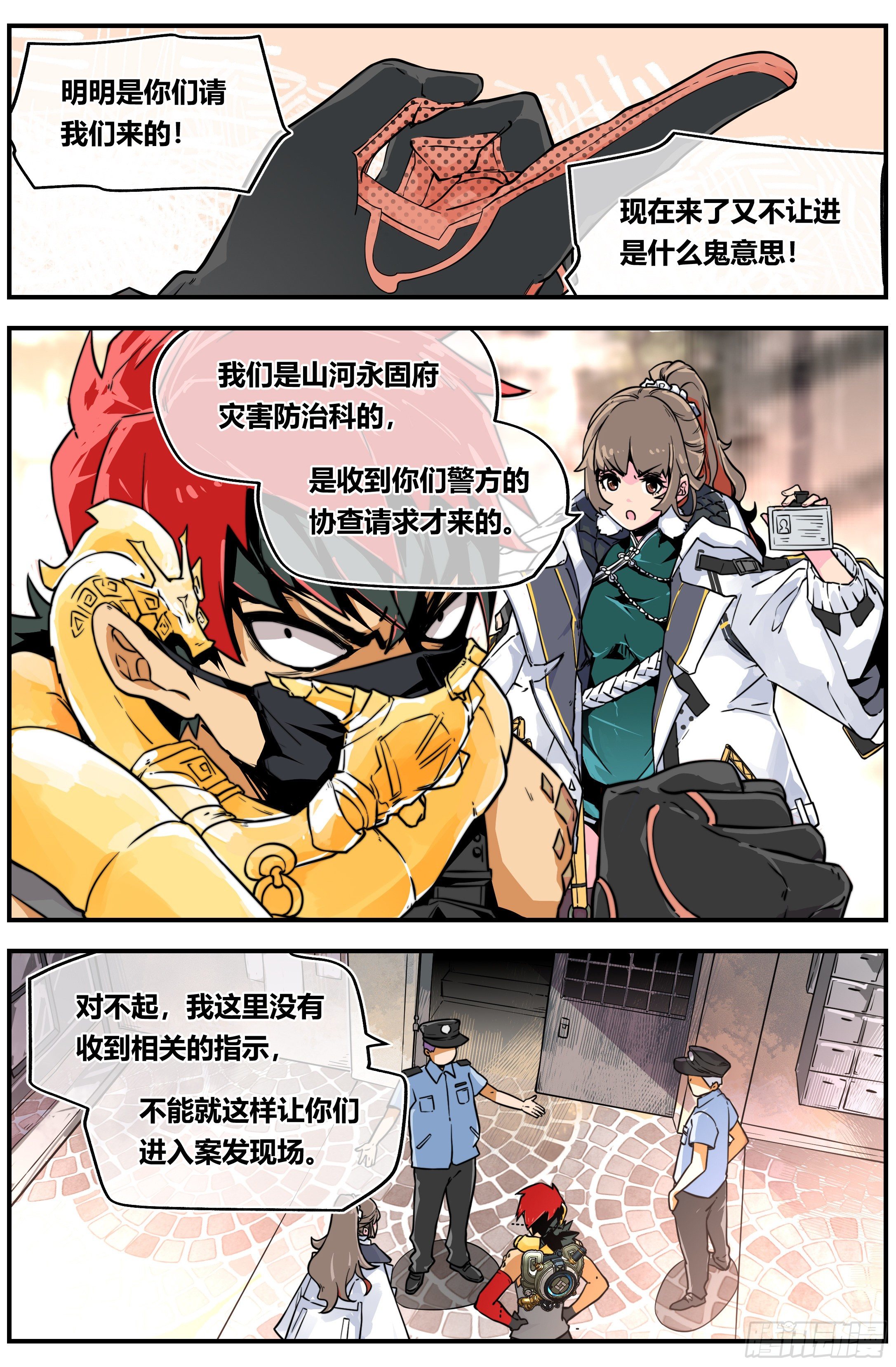 005 凶案4