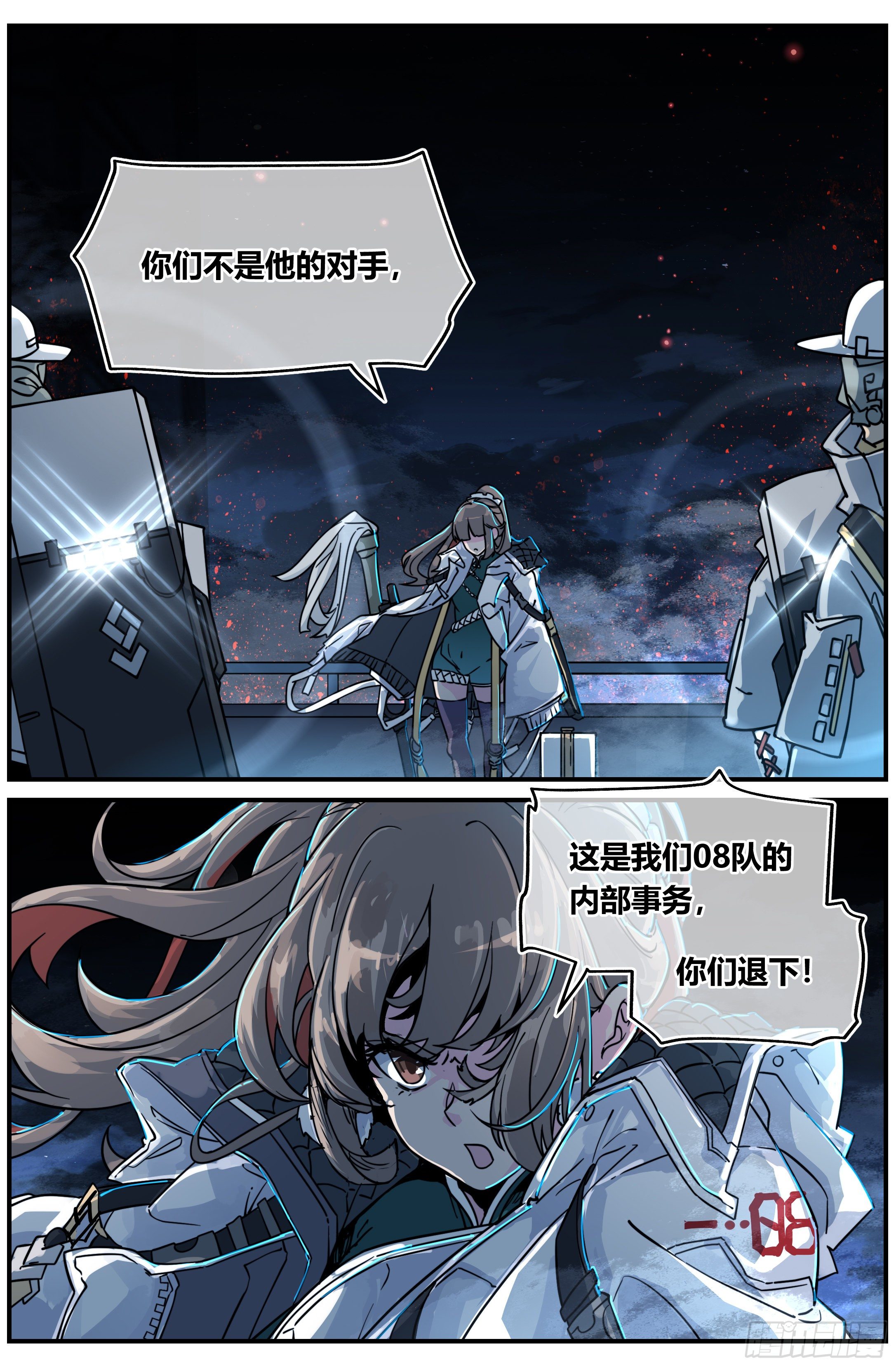 019 罗睺（下）6