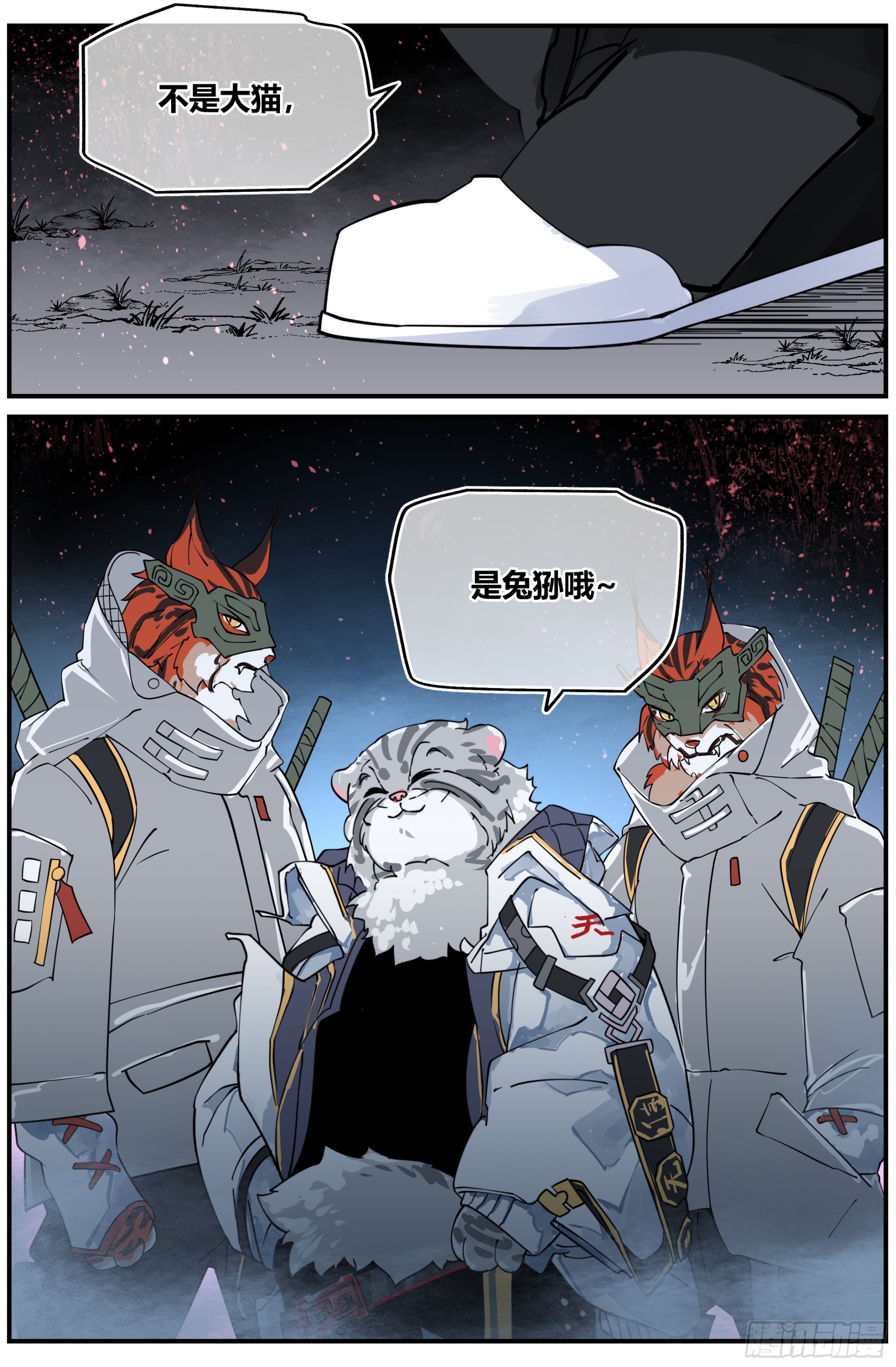 024 封锁（三）7