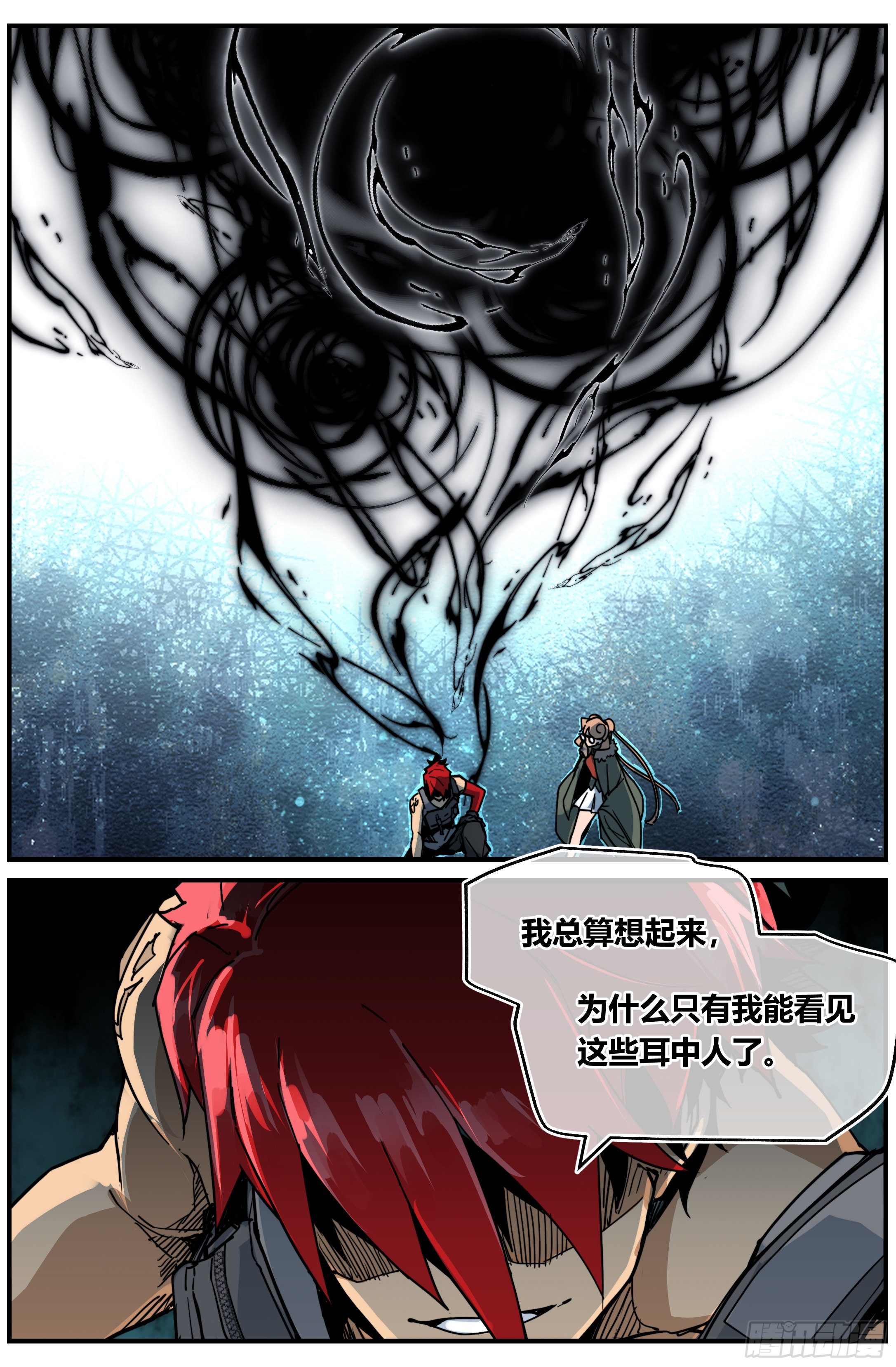 018 阴影15