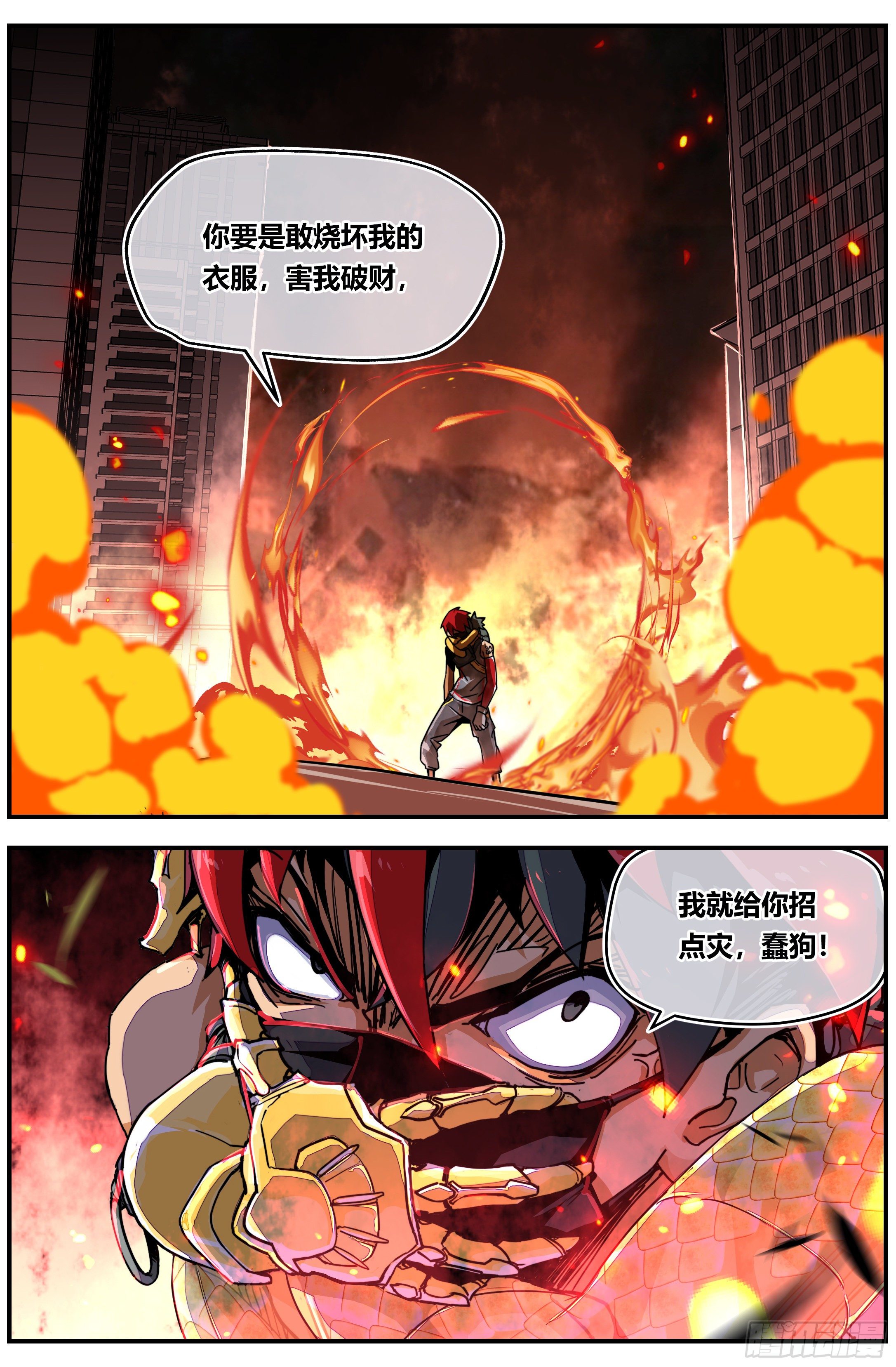 002 祸斗19