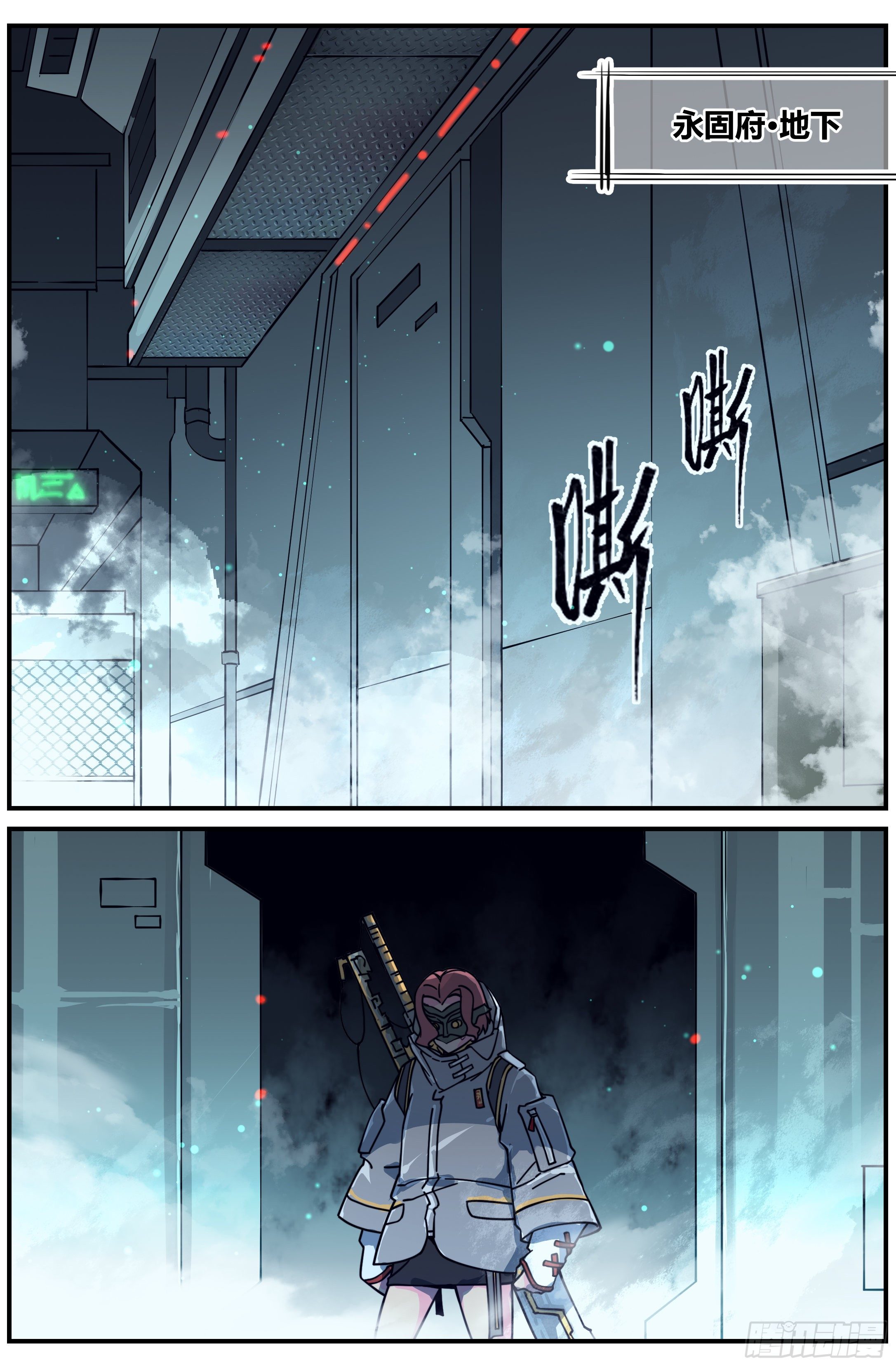 022 降临（三）1