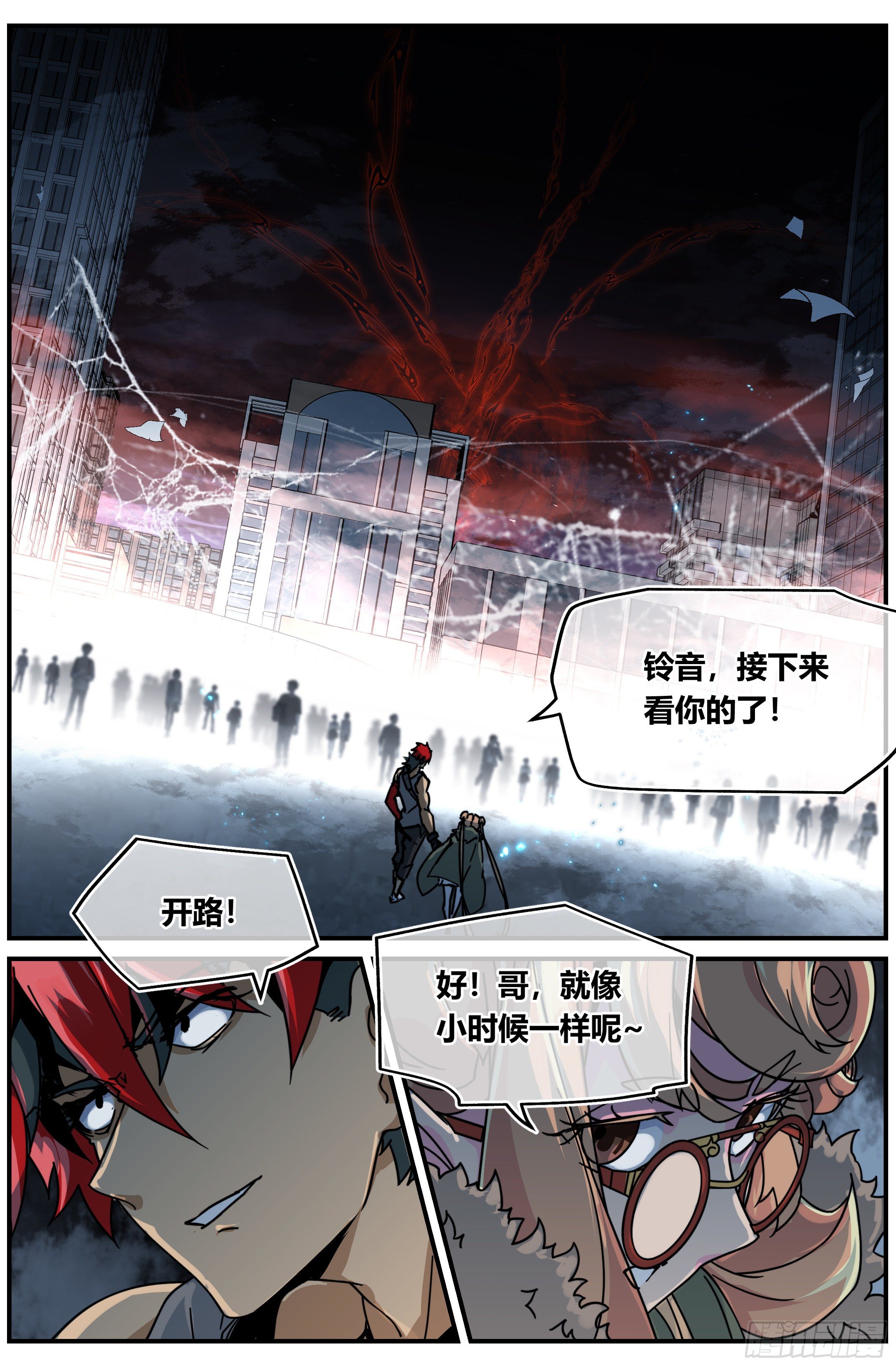 020 蒲牢9