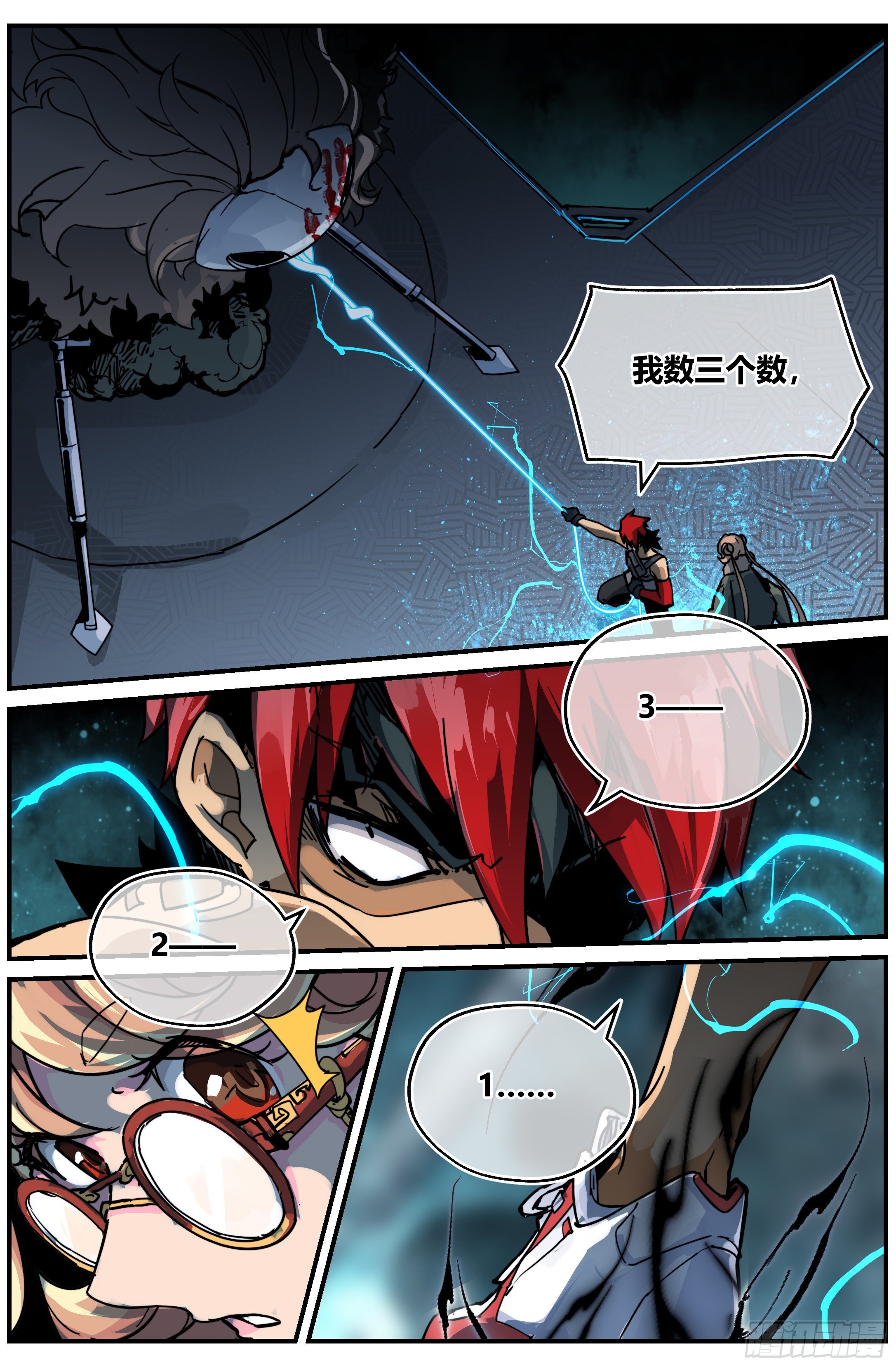 018 阴影1