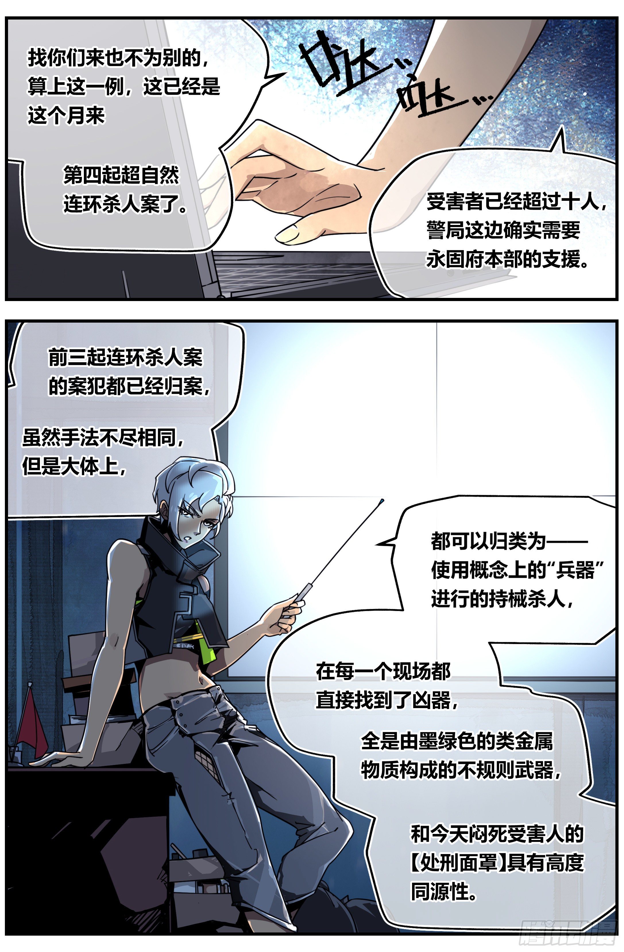 006 模因3
