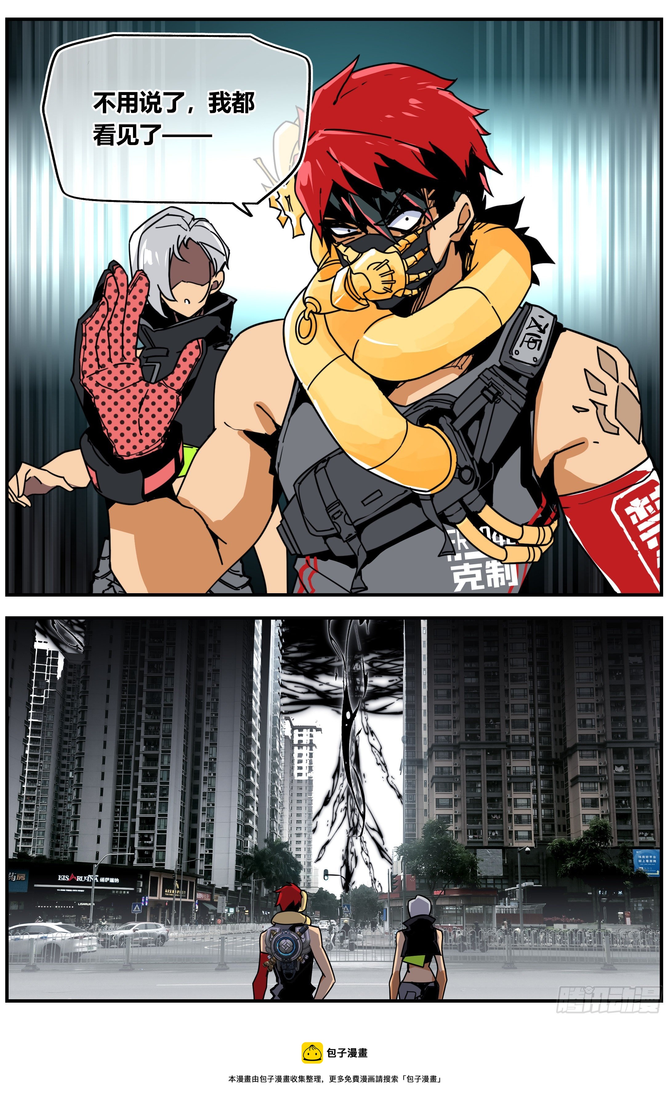 014 纷争11