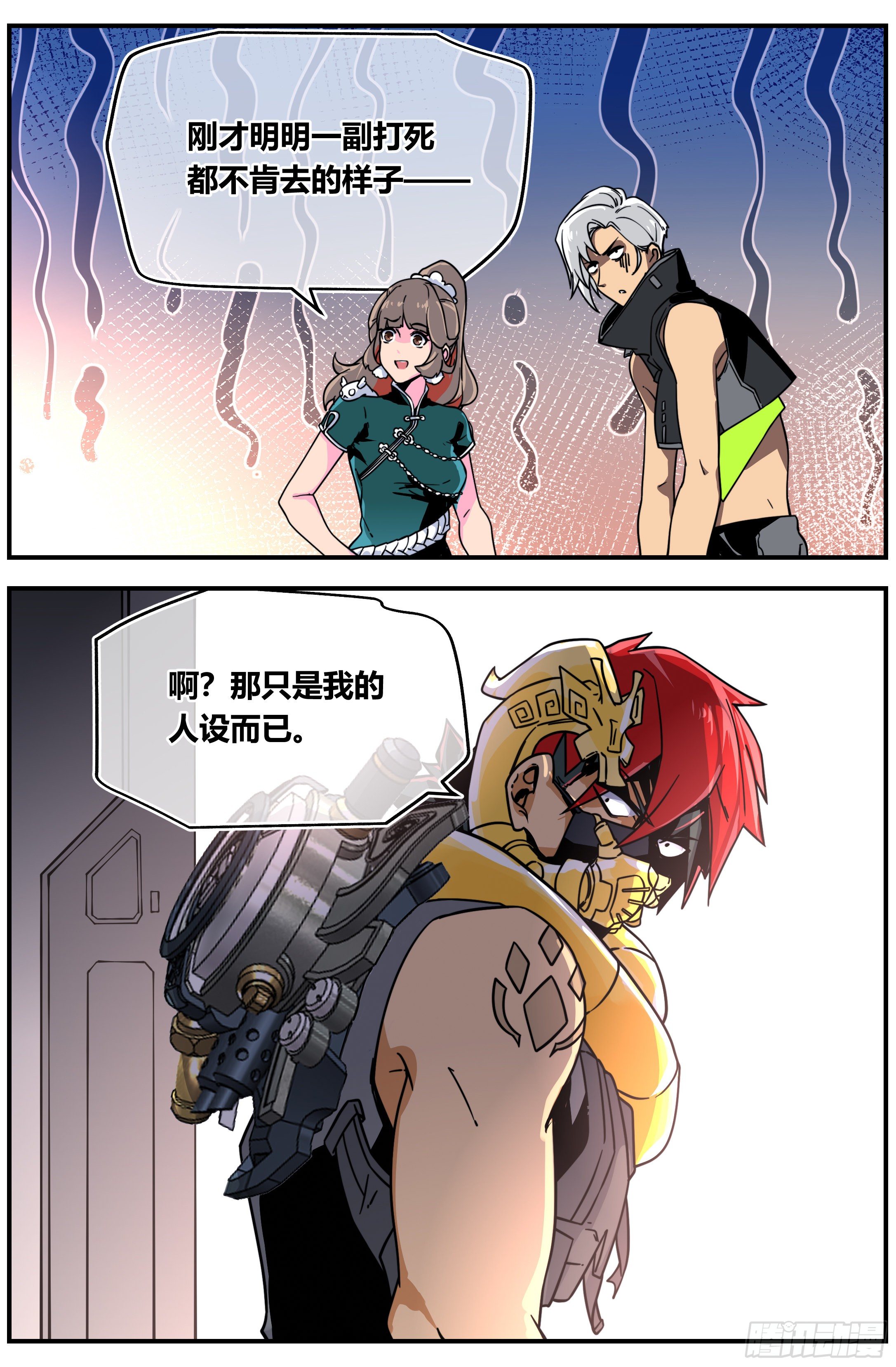 013 善 恶（上）8