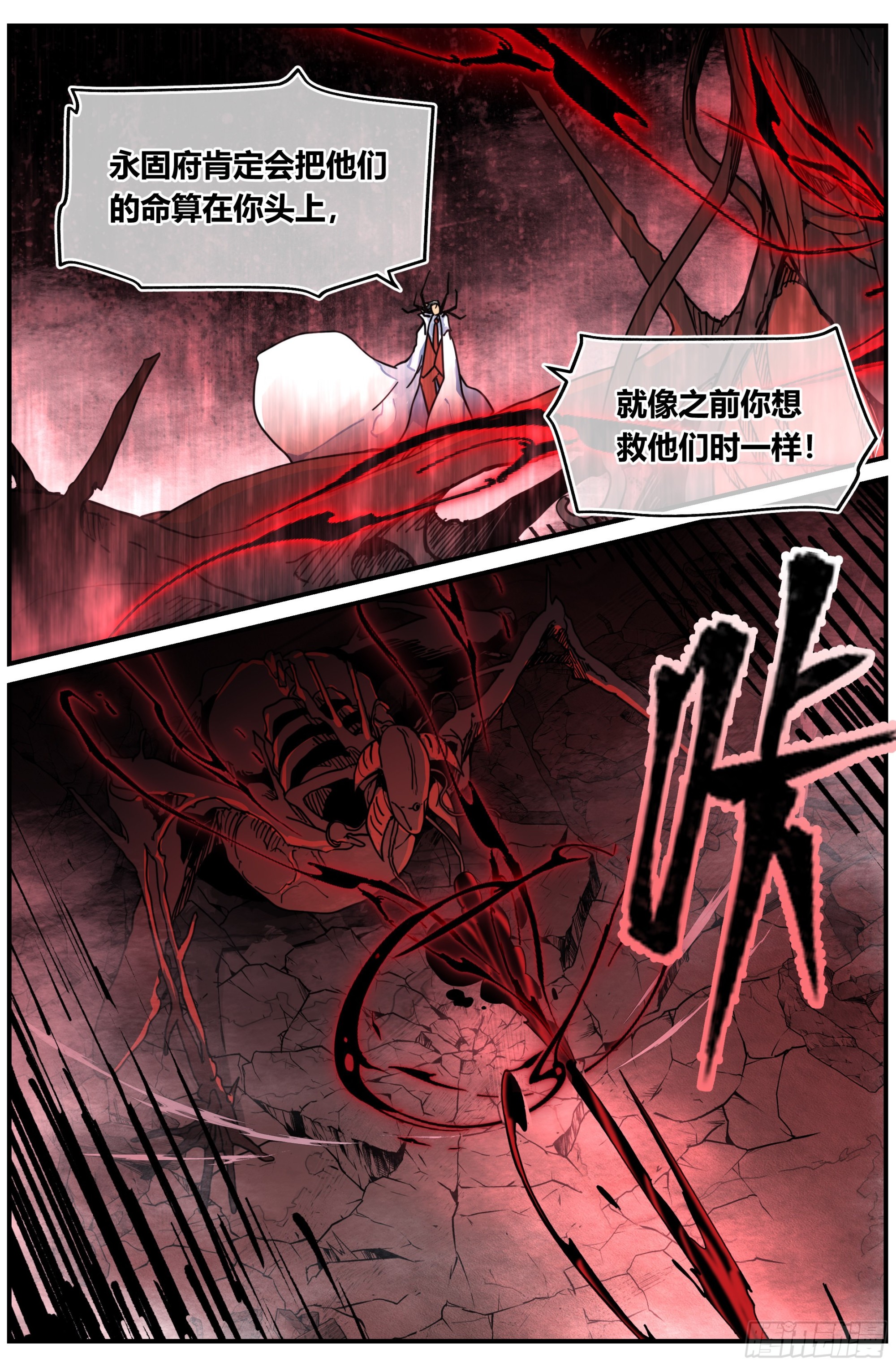 023 对狙（四）2