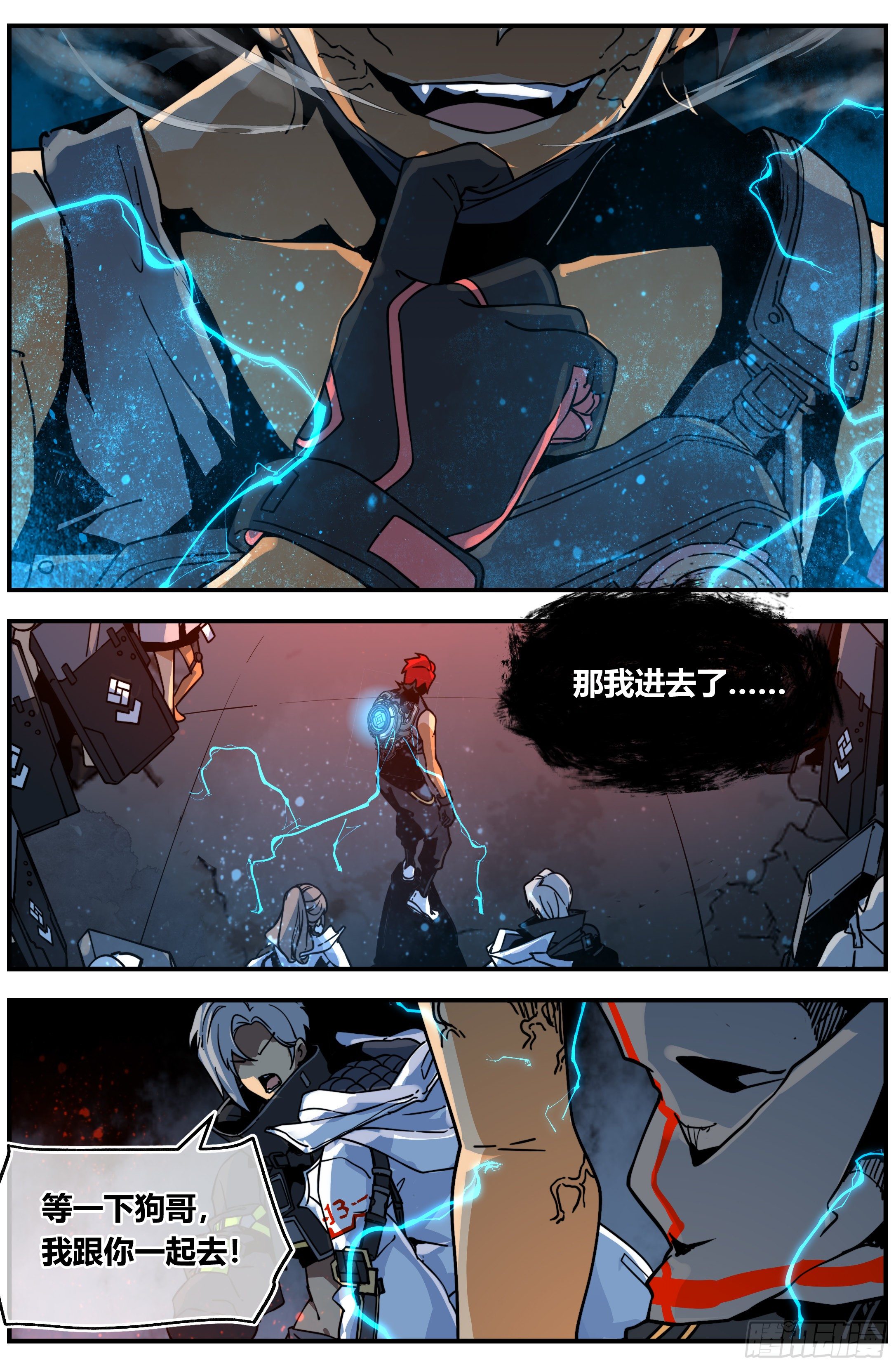009 神明10