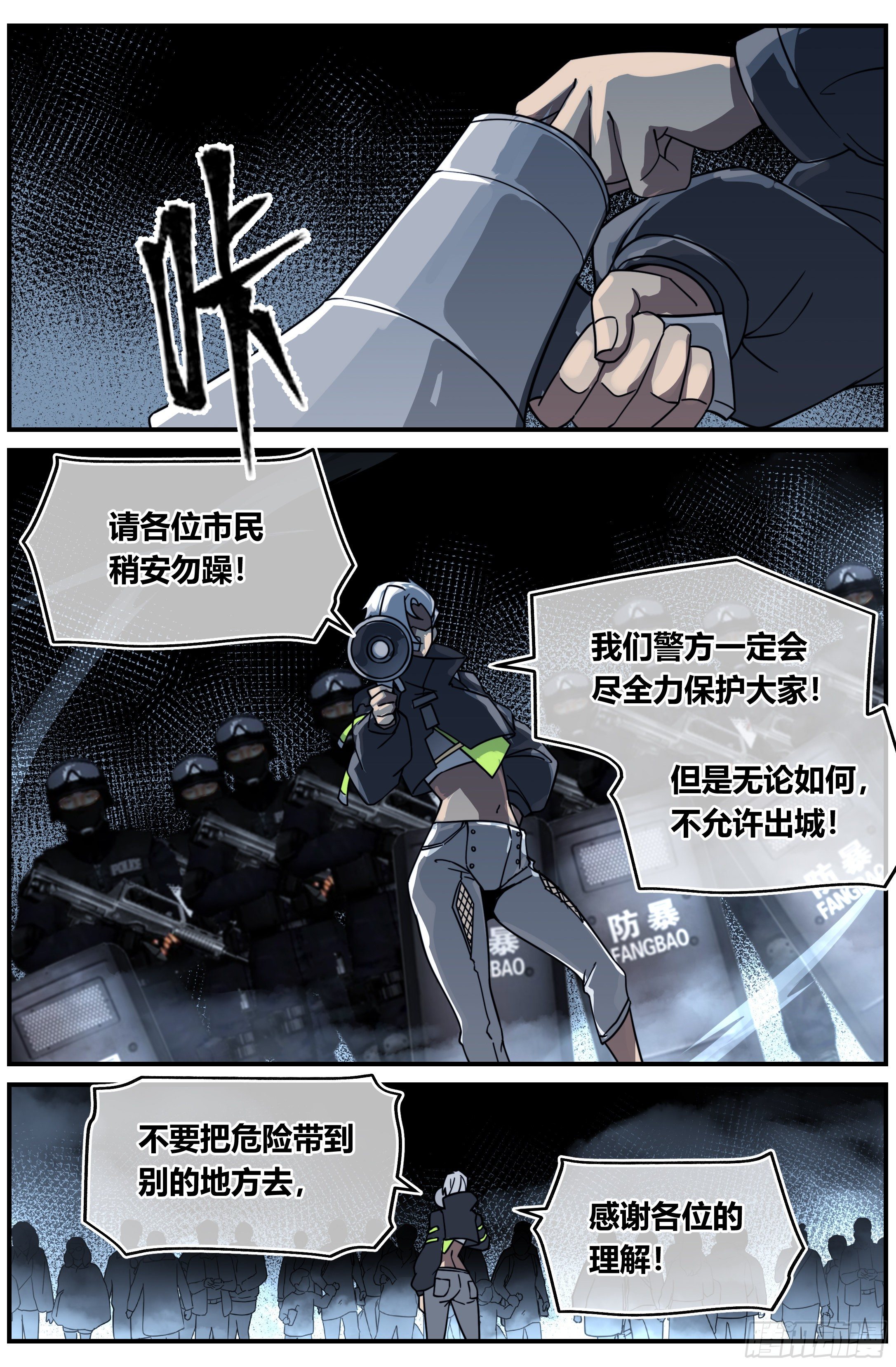 022 降临（一）9