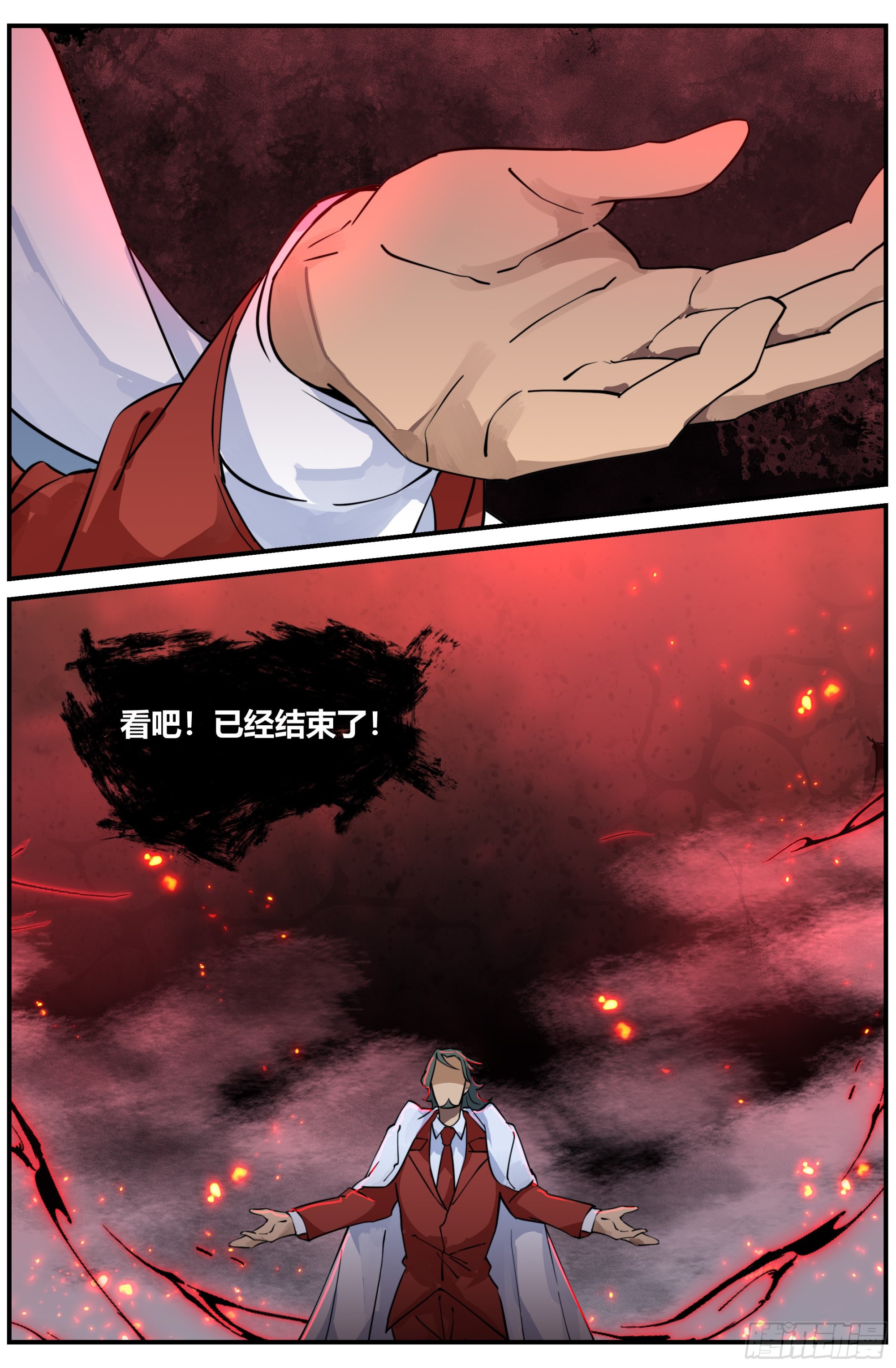 024 封锁（二）1