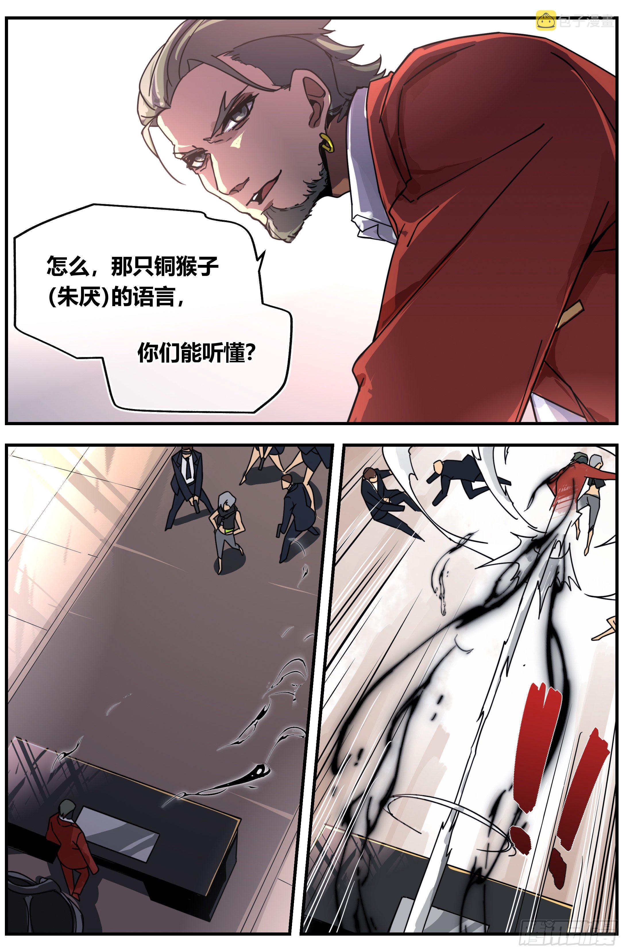 012 两天5
