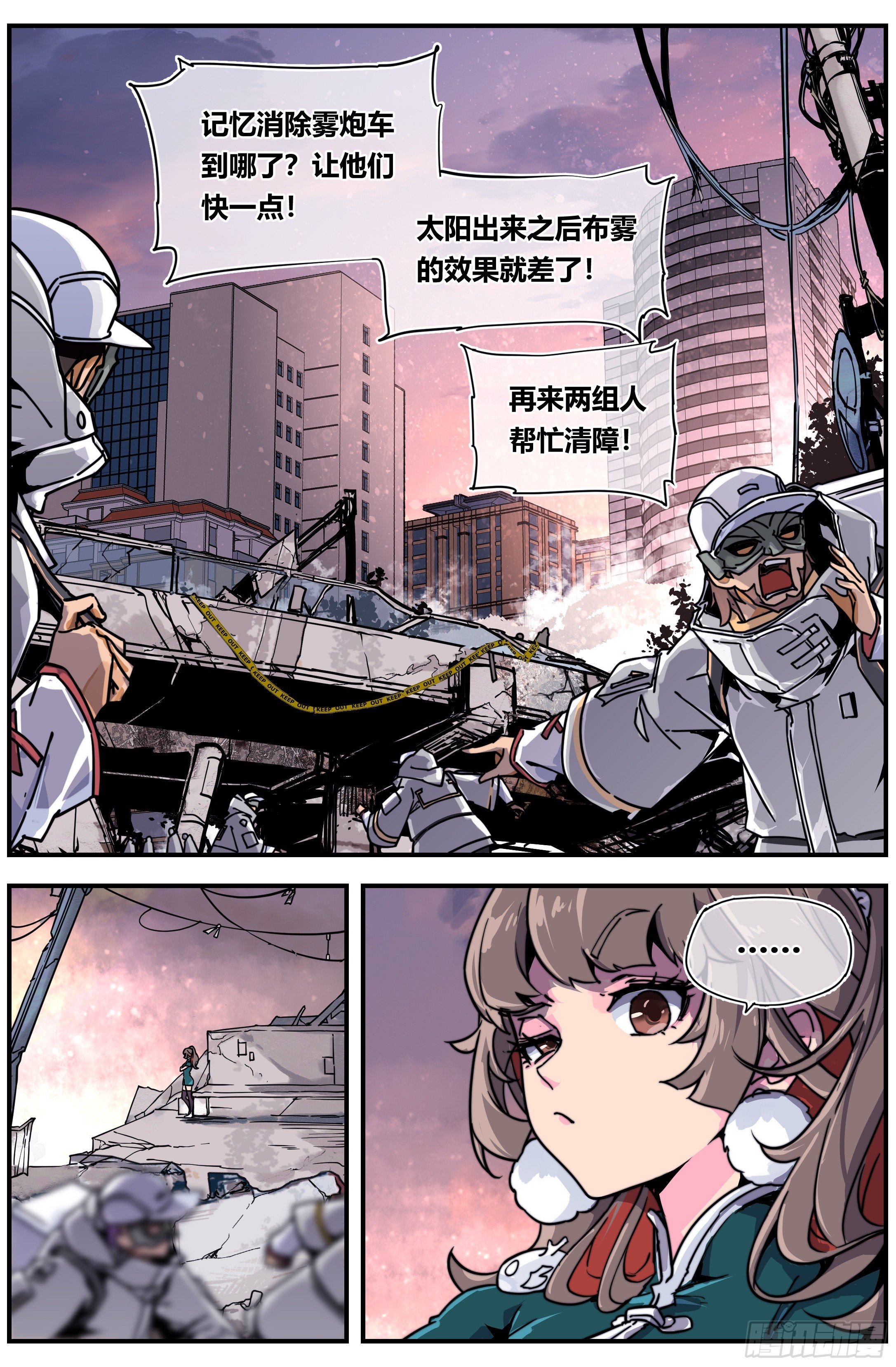 004 却邪11
