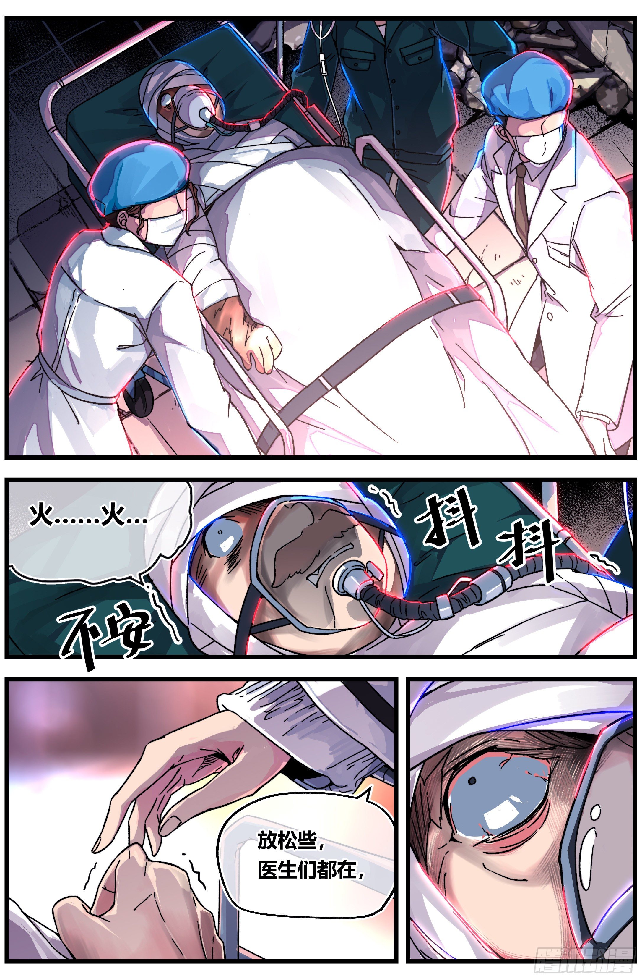 001 食火10