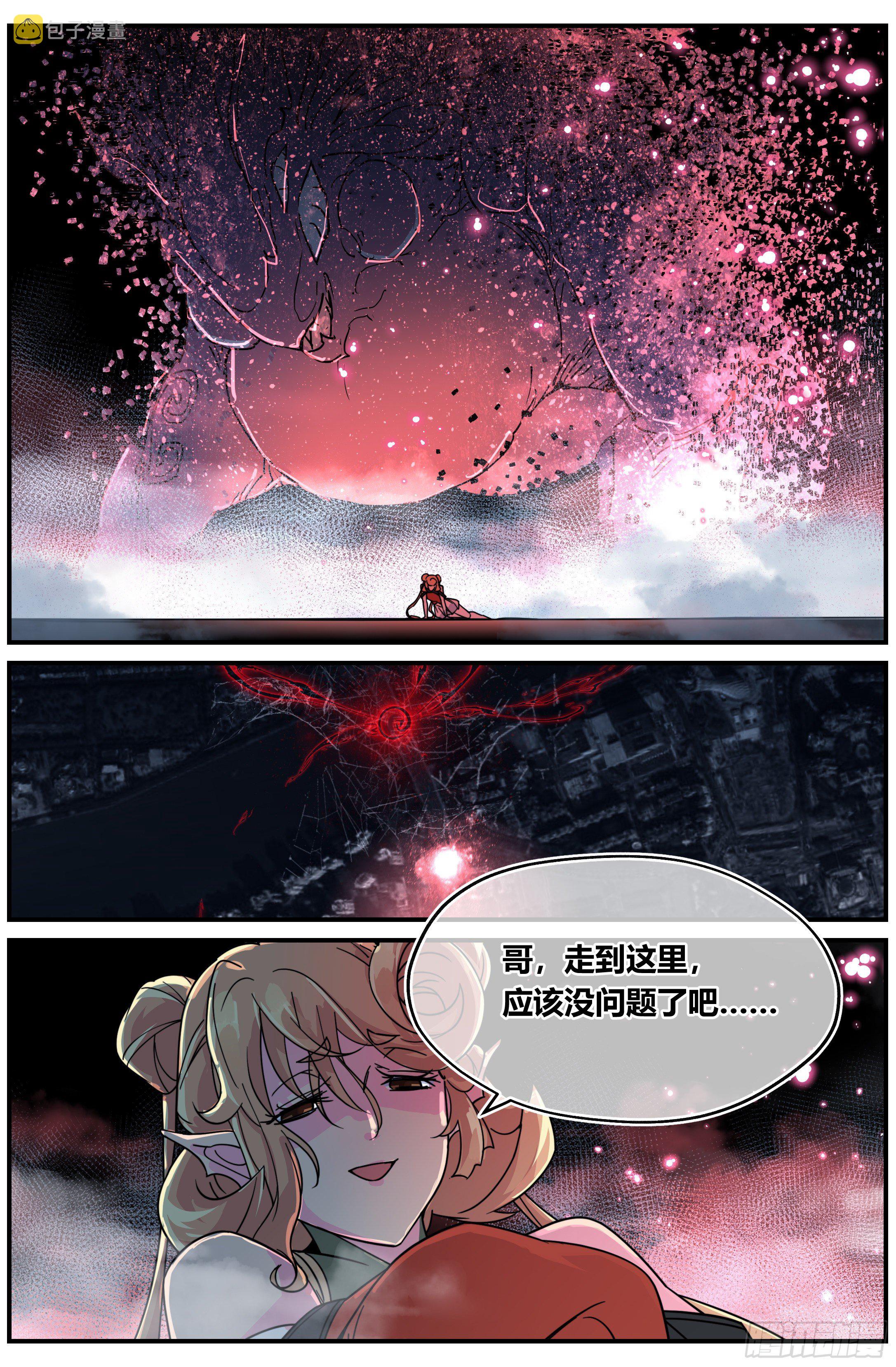 021 歌（下）6