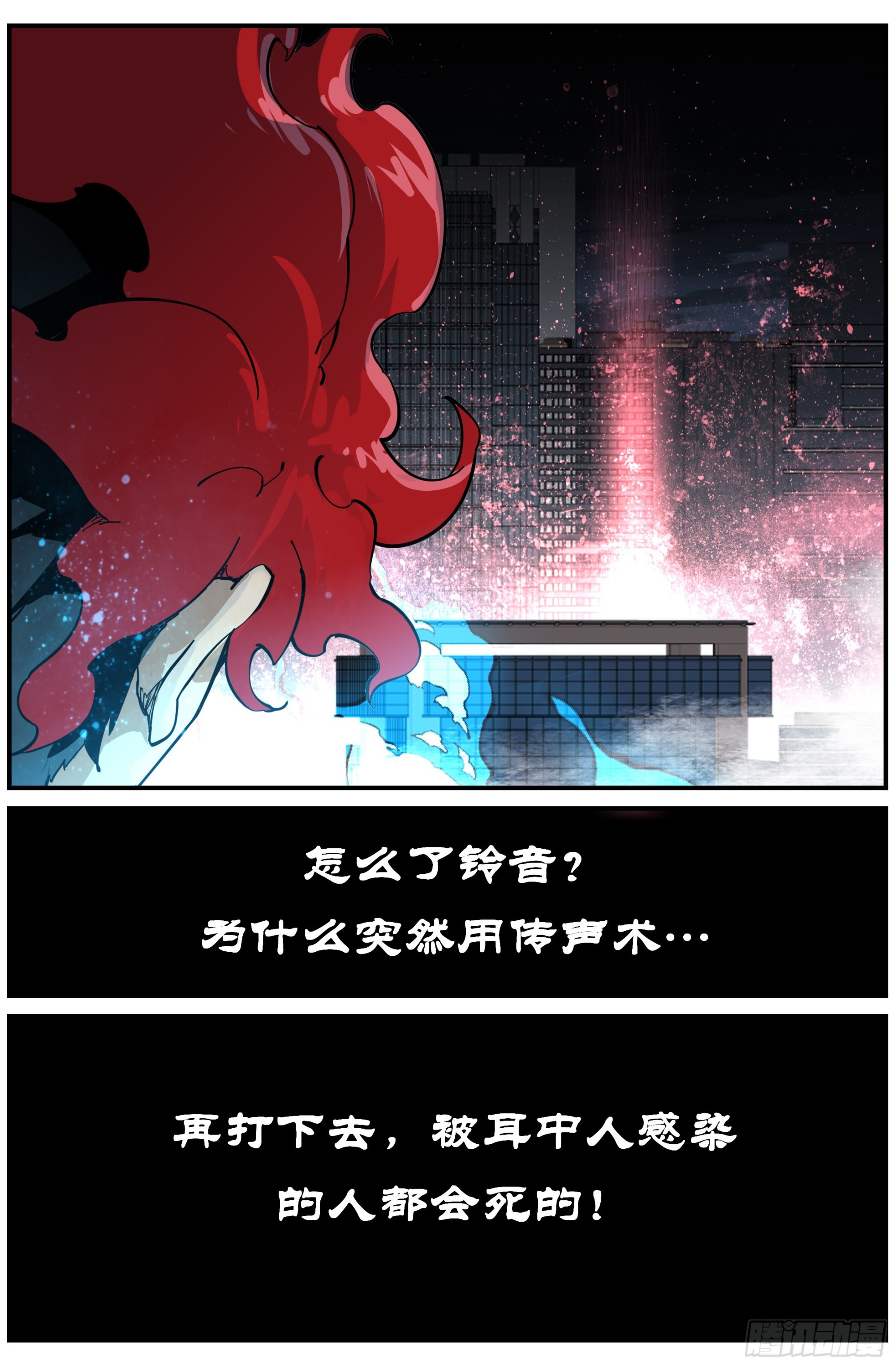 023 对狙（二）7