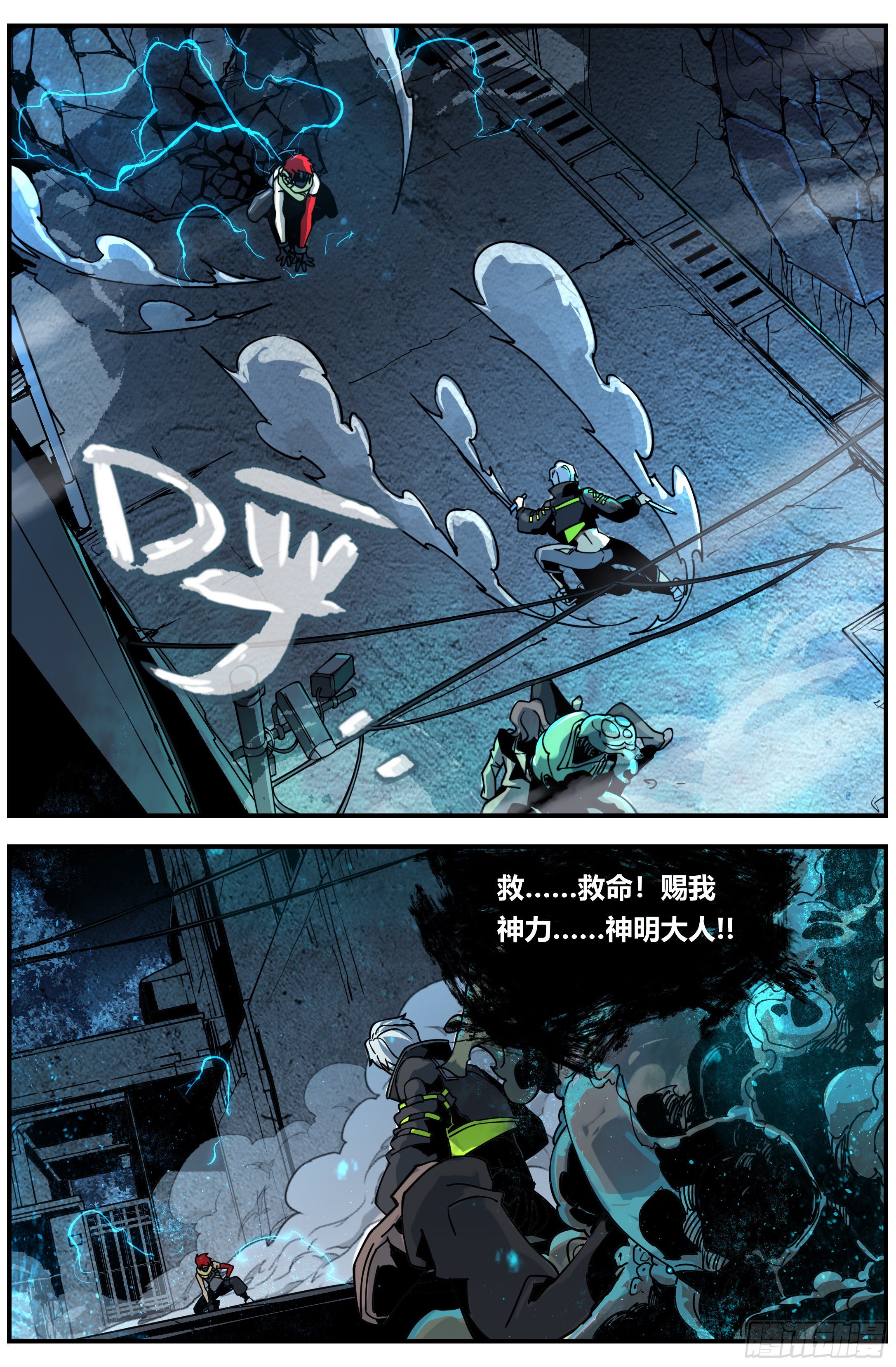 007 追踪13
