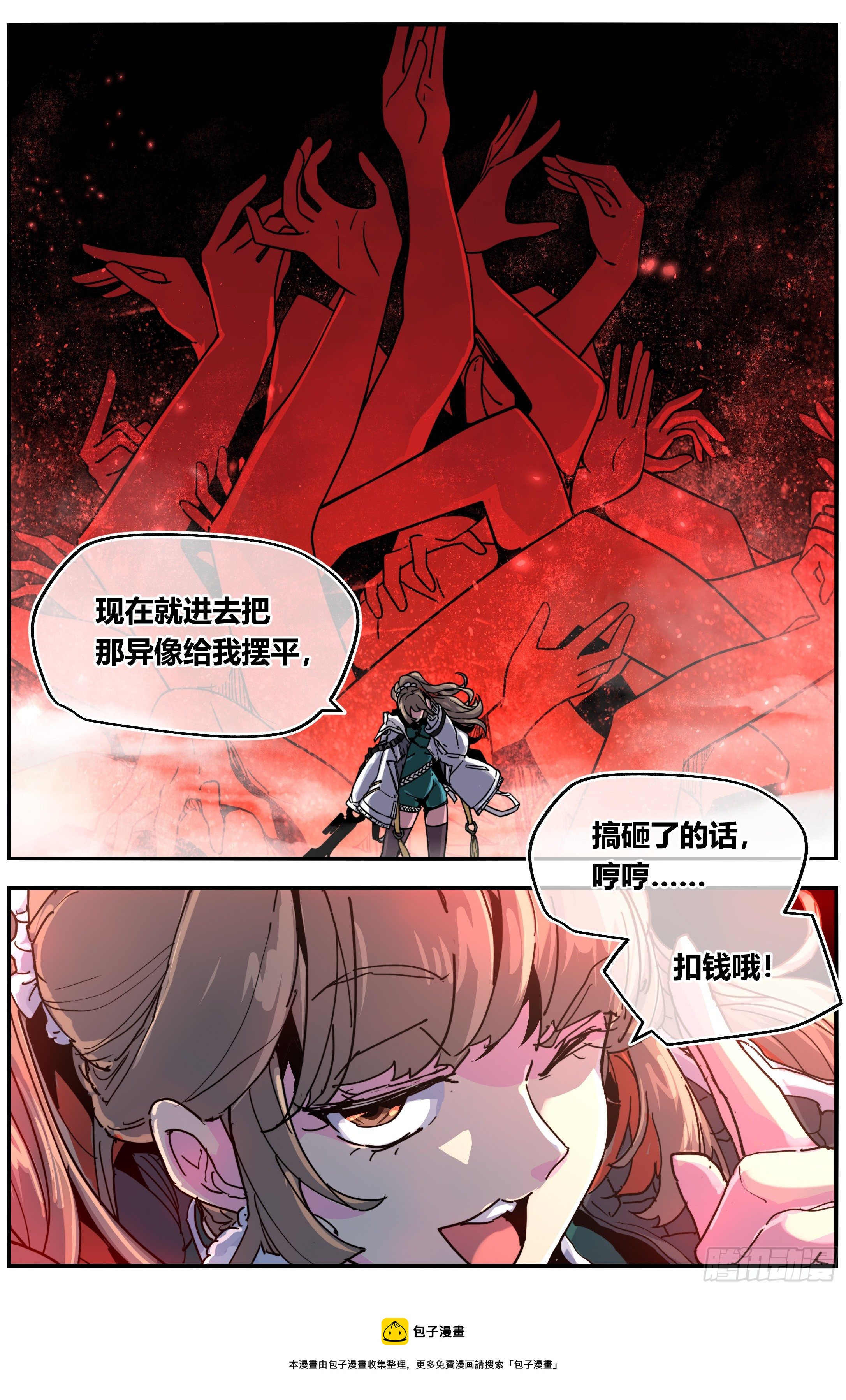 008 过去16