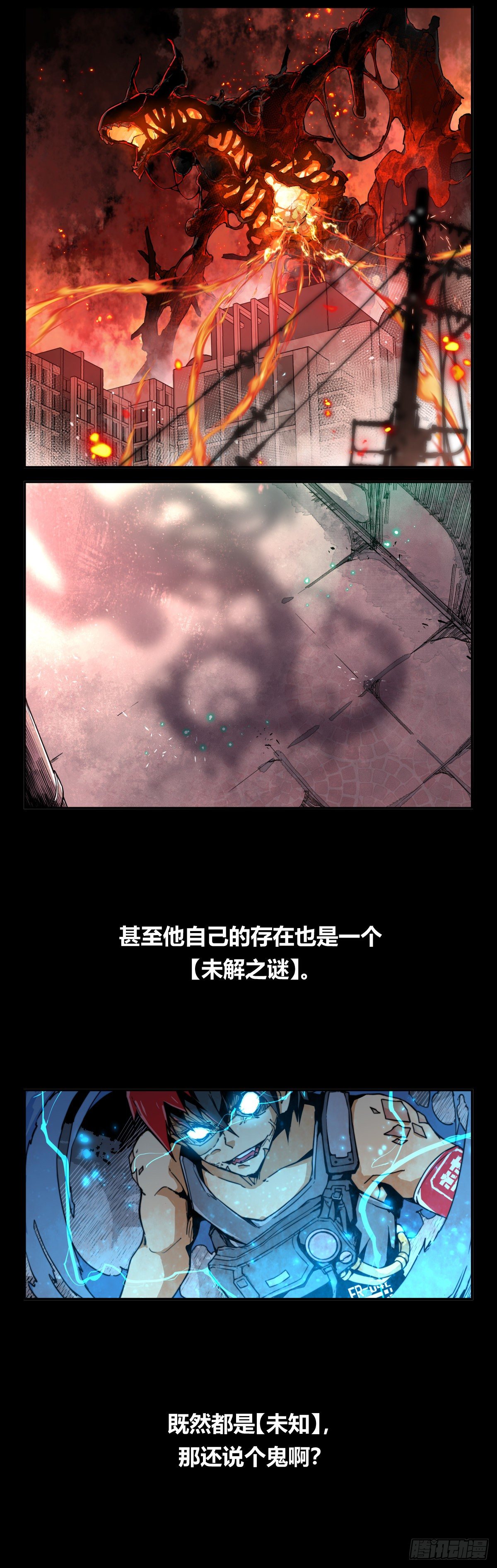 预告5
